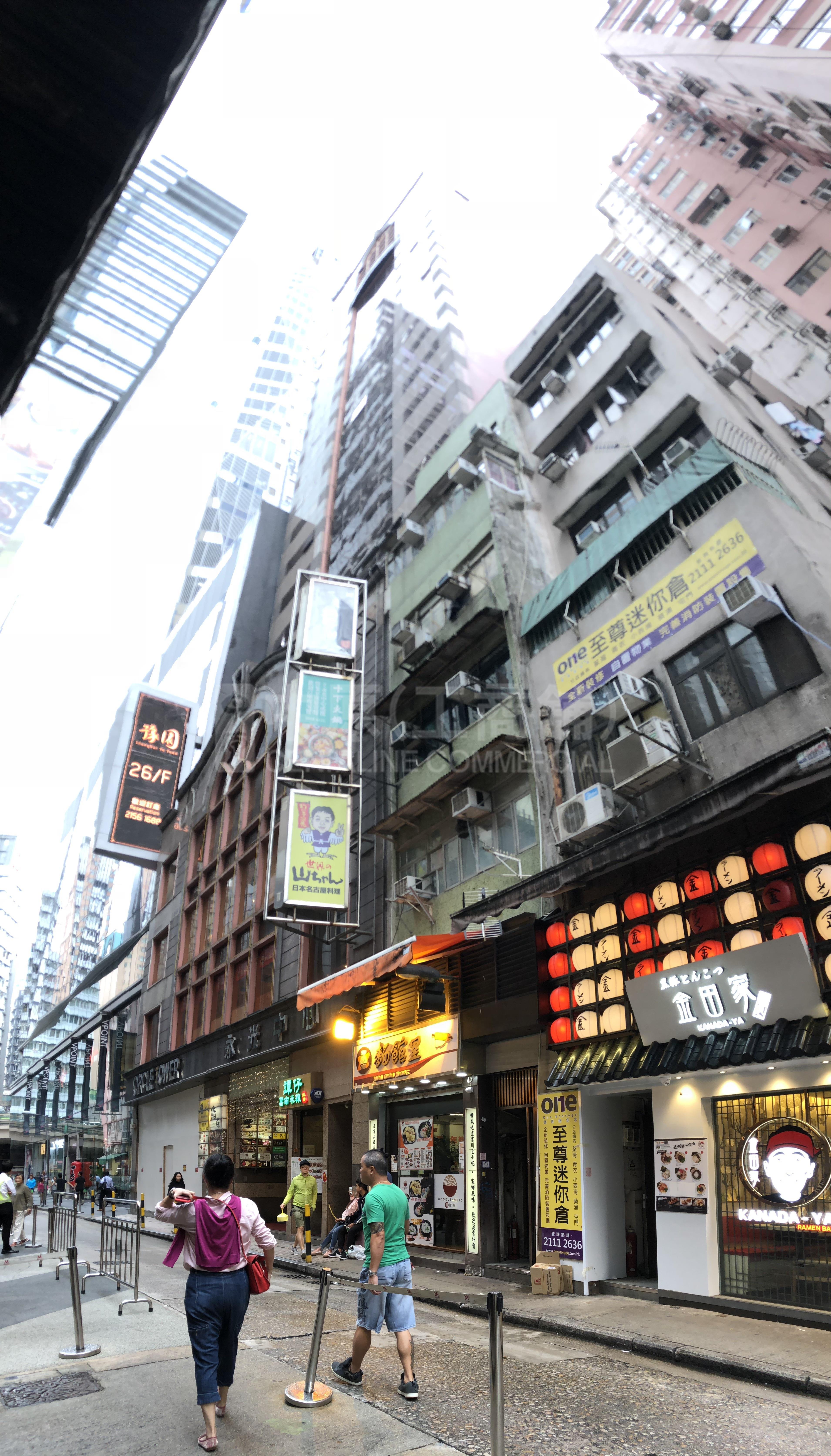 铜锣湾登龙街的相片资料｜商铺楼盘｜中原工商铺