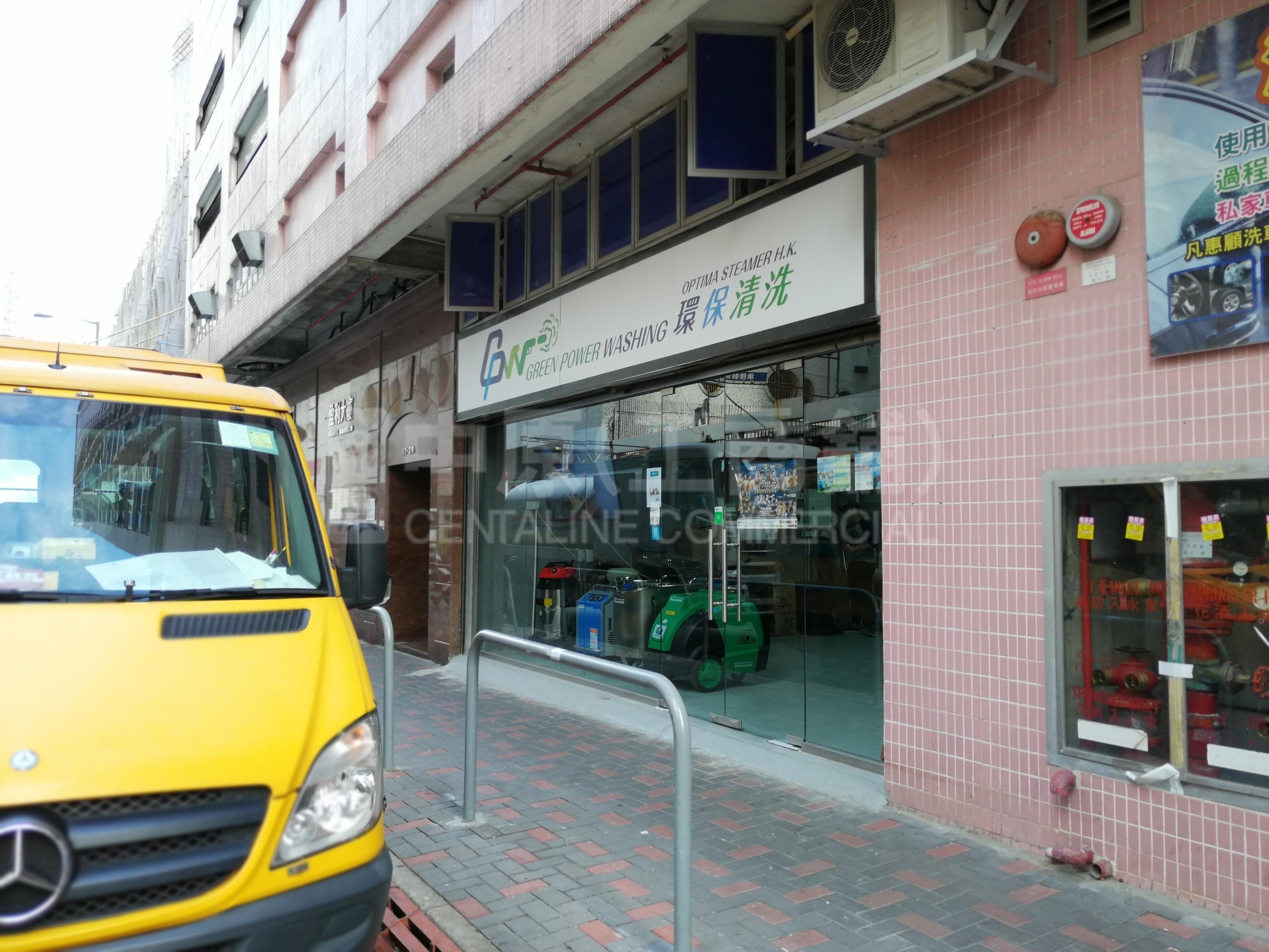 Photo materials about Wong Tai Sinfei Fung Street | Retail Listing | Centaline Commercial