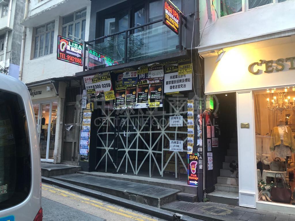 Photo materials about Central Staunton Street | Retail Listing | Centaline Commercial