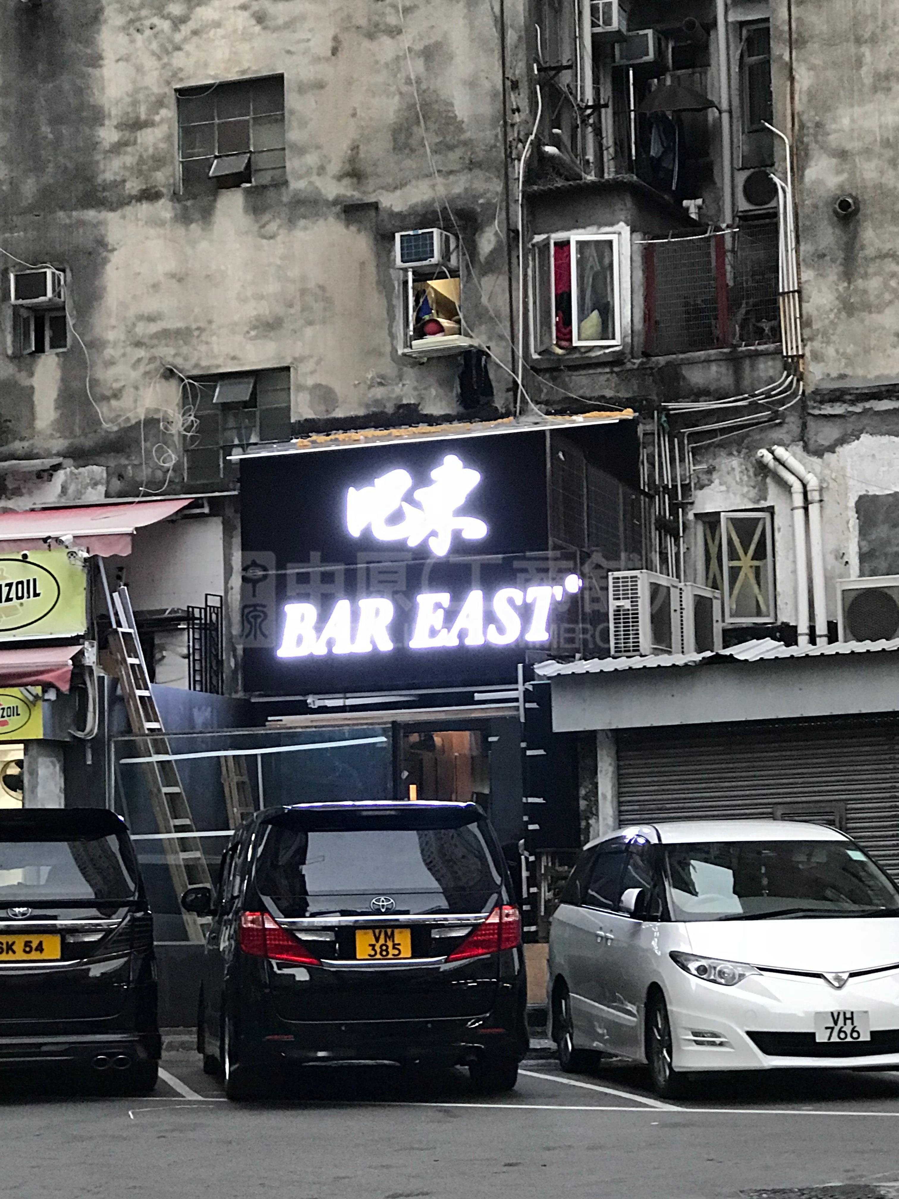 葵涌青山公路葵涌段的相片资料｜商铺楼盘｜中原工商铺