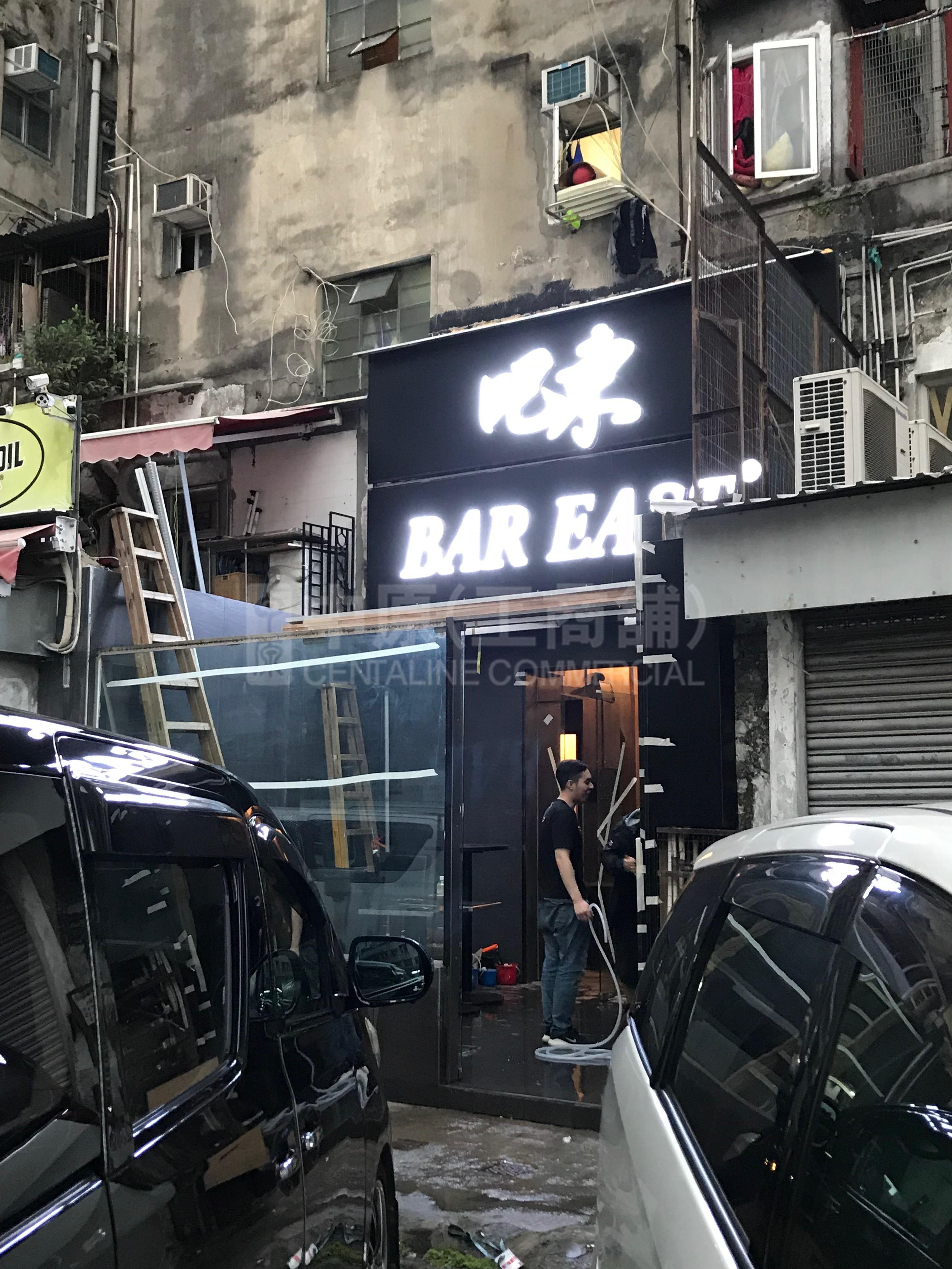 葵涌青山公路葵涌段的相片资料｜商铺楼盘｜中原工商铺
