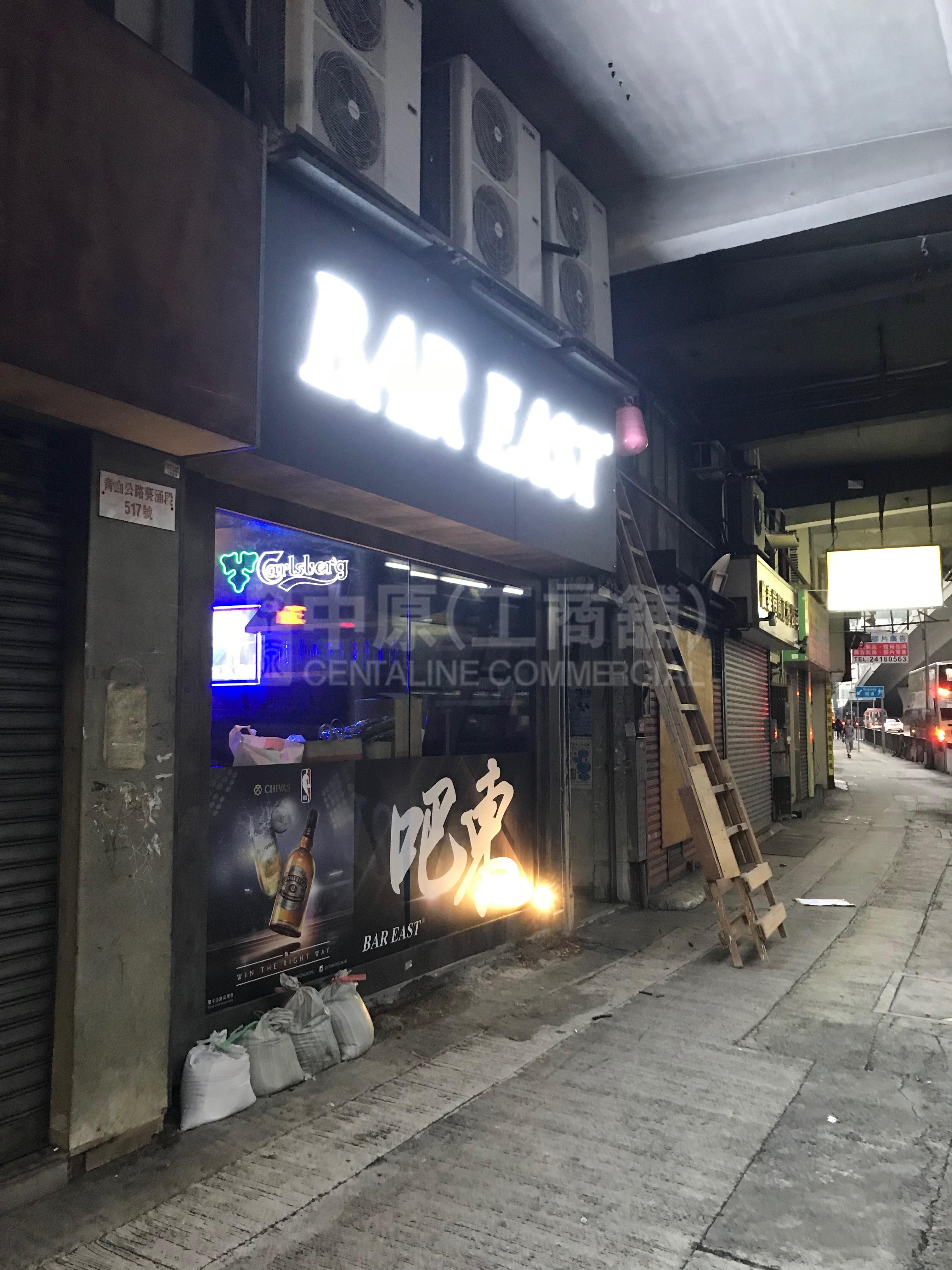 葵涌青山公路葵涌段的相片资料｜商铺楼盘｜中原工商铺