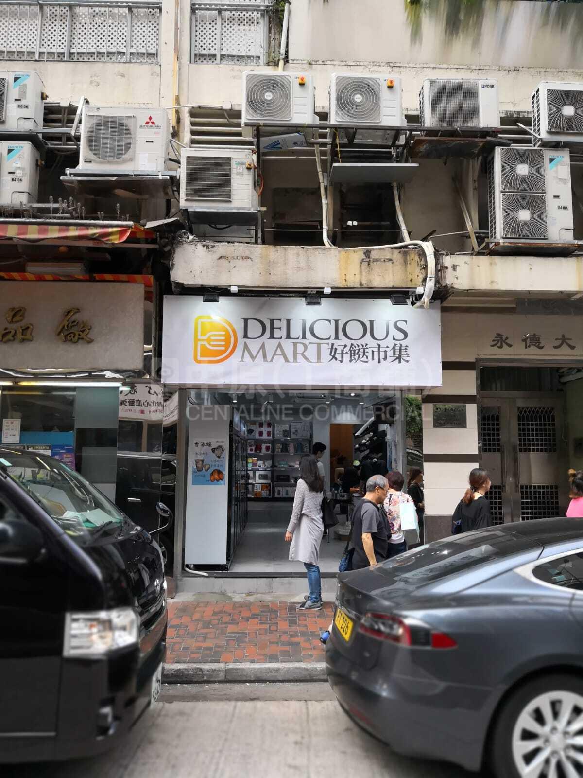 Photo materials about Wan Chai Wan Chai Road | Retail Listing | Centaline Commercial