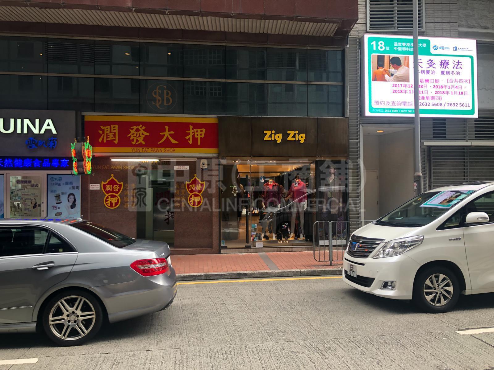Photo materials about Causeway Baypennington Street | Retail Listing | Centaline Commercial