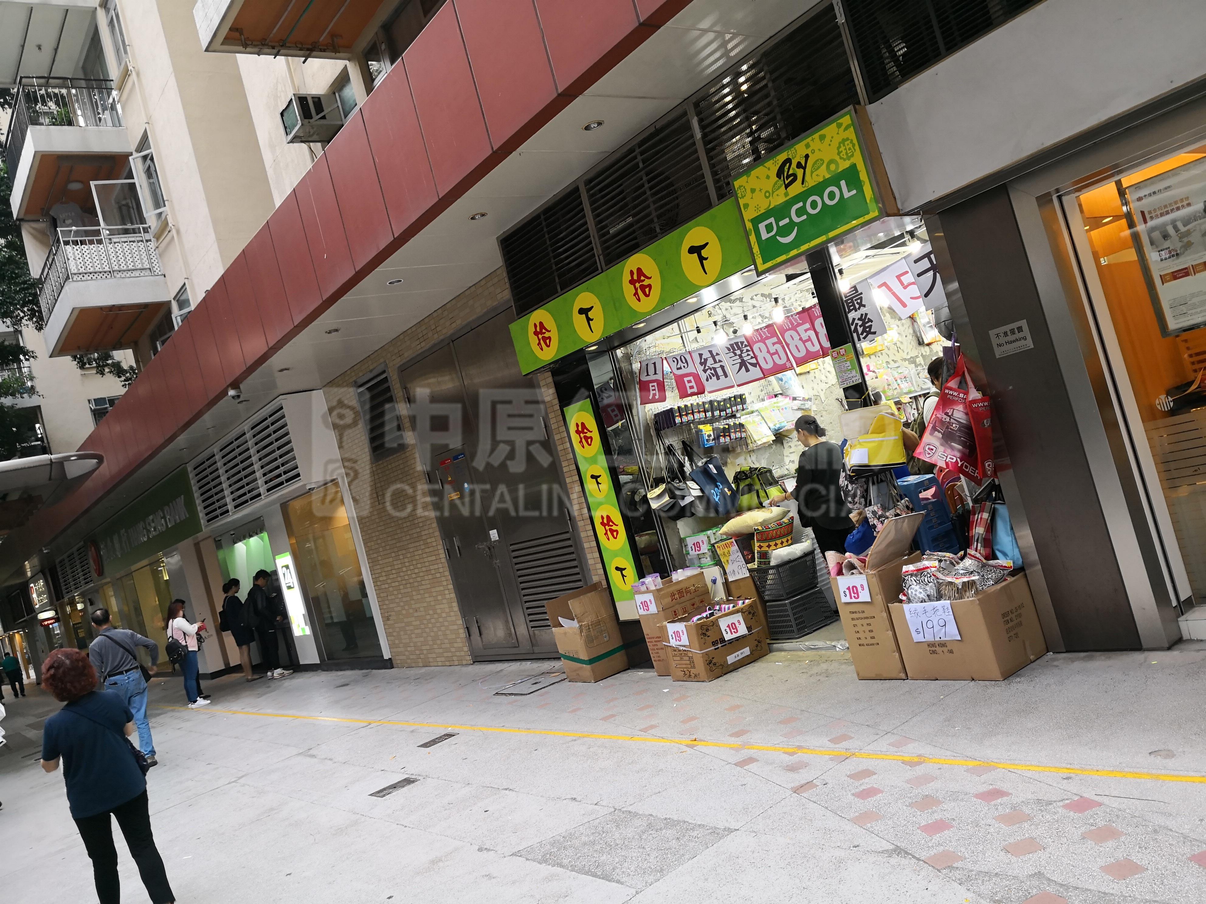美孚兰秀道的相片资料｜商铺楼盘｜中原工商铺