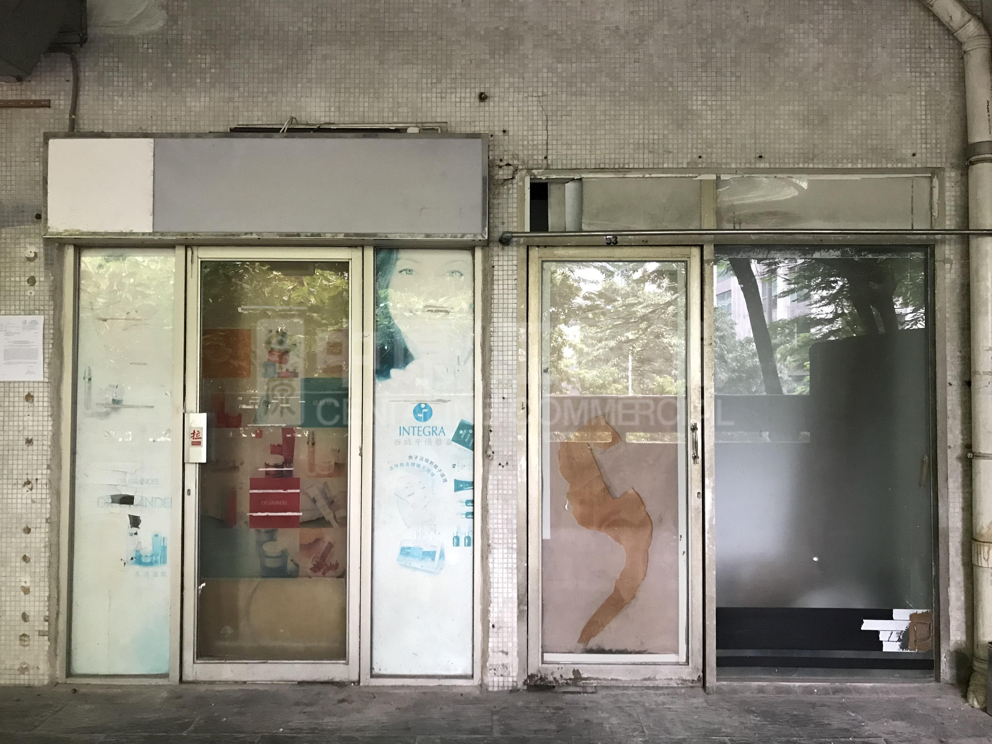 華都商場｜商舖樓盤｜中原工商舖