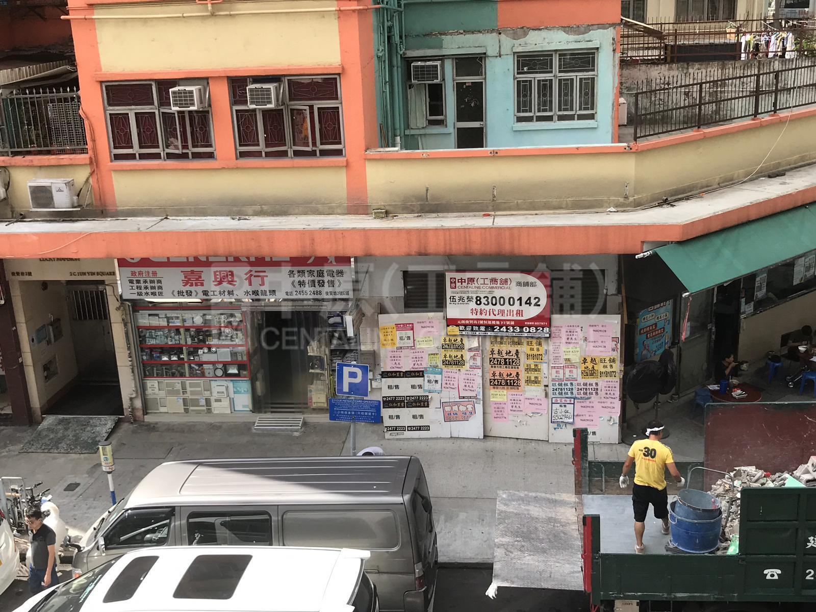 Photo materials about Yuen Long Chun Yin Square | Retail Listing | Centaline Commercial