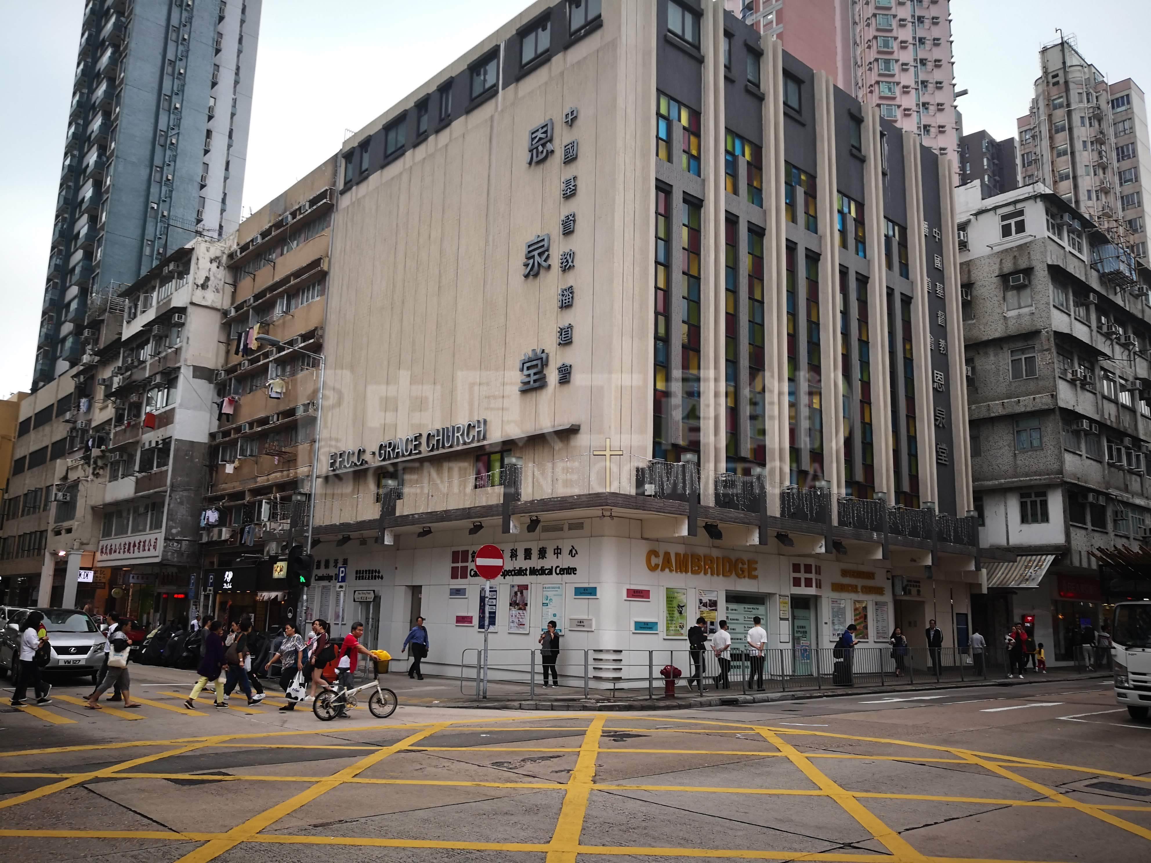 Photo materials about Kowloon Cityhau Wong Road | Retail Listing | Centaline Commercial