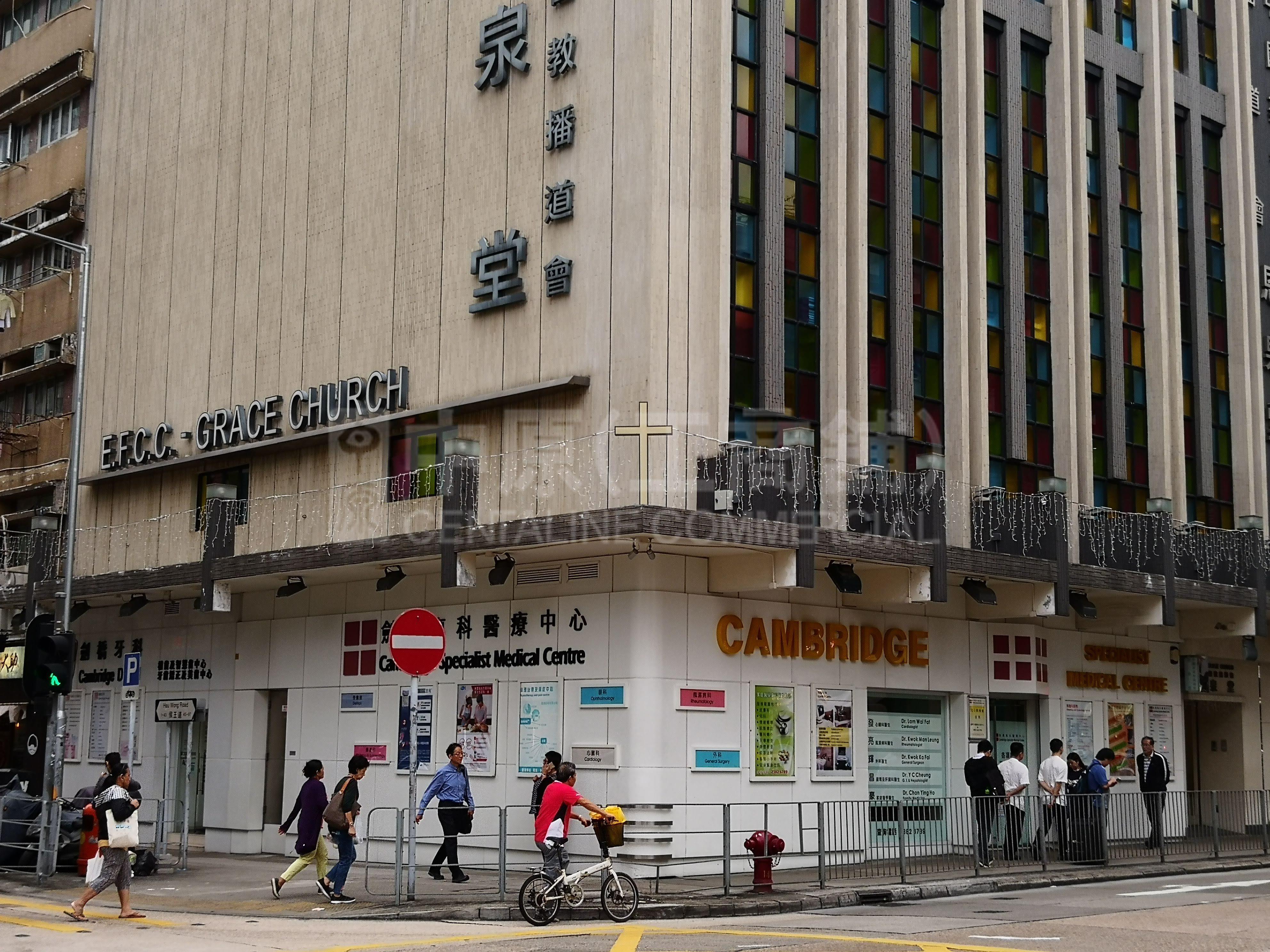 Photo materials about Kowloon Cityhau Wong Road | Retail Listing | Centaline Commercial