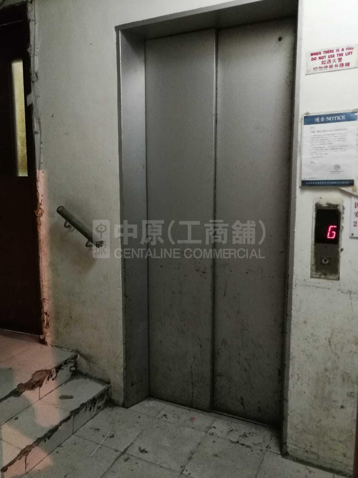 观塘马蹄径的相片资料｜商铺楼盘｜中原工商铺