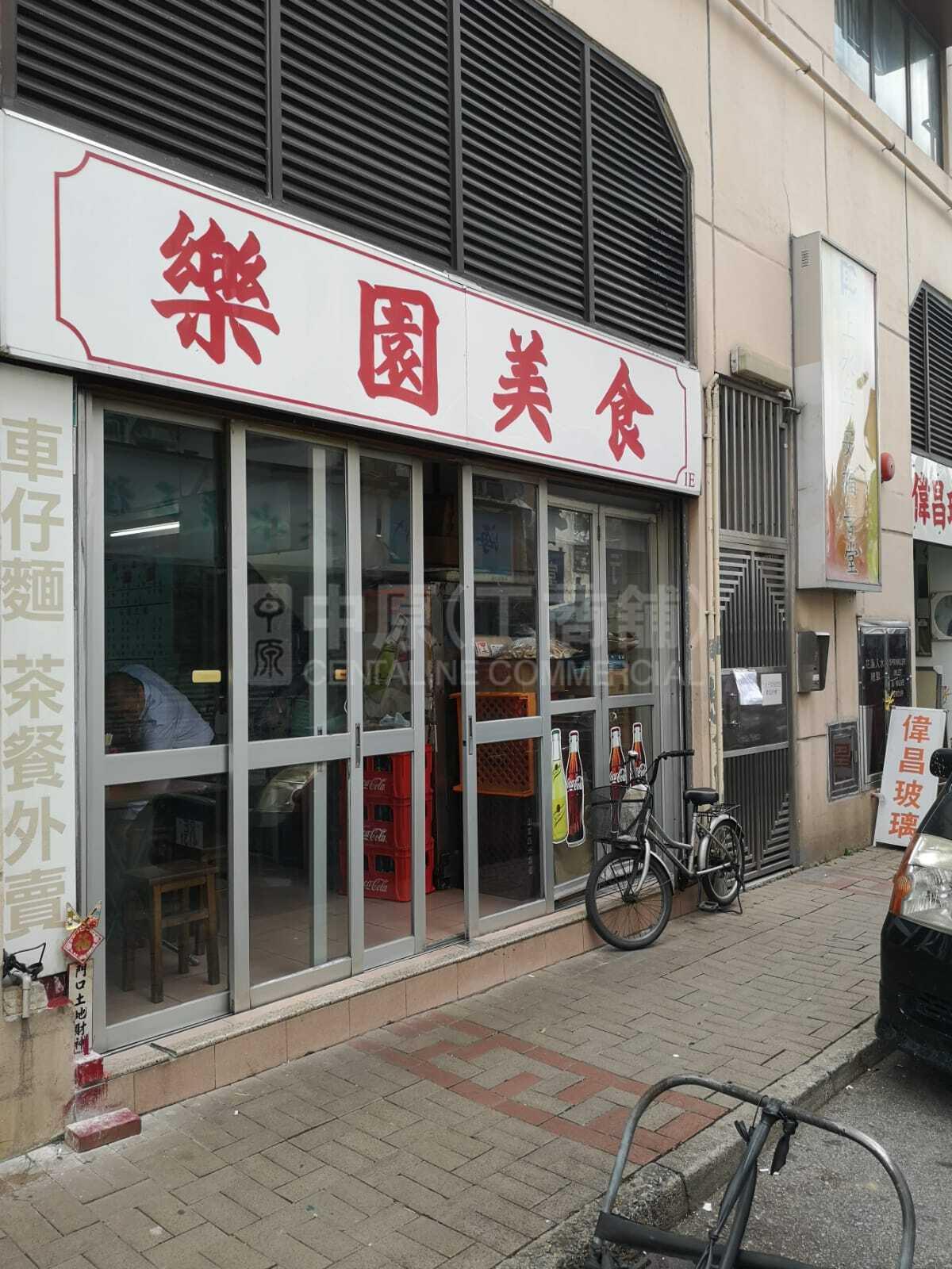 上水新豐路的相片資料｜商舖樓盤｜中原工商舖