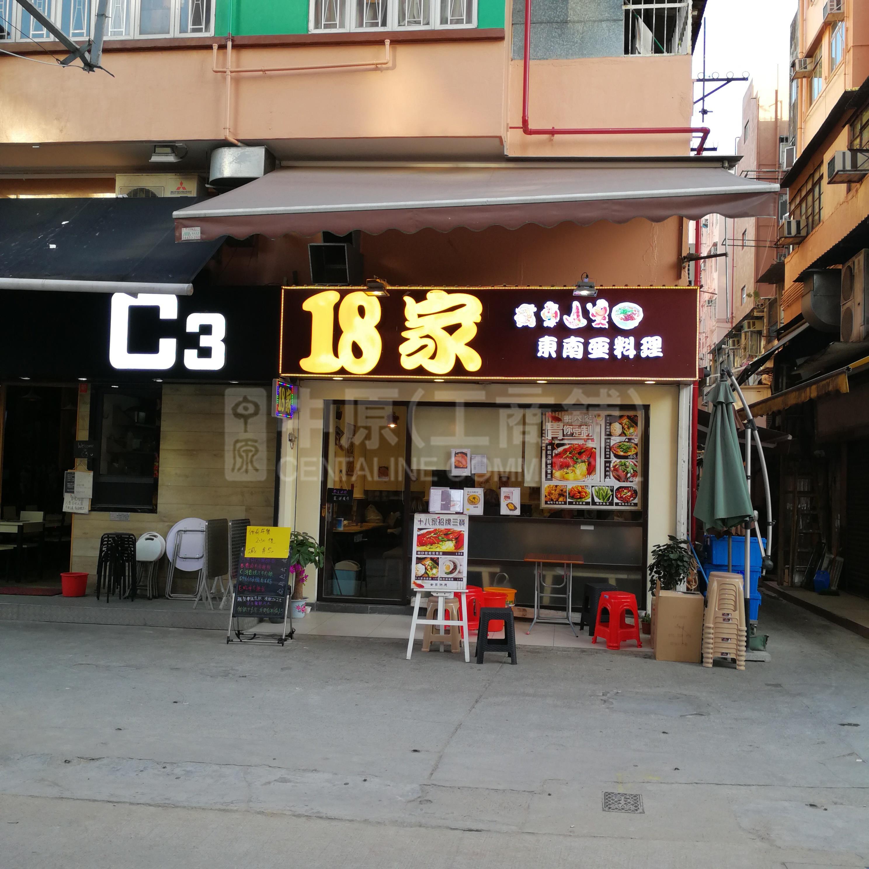 Photo materials about Yuen Long Kau Yuk Road Yuen Long | Retail Listing | Centaline Commercial