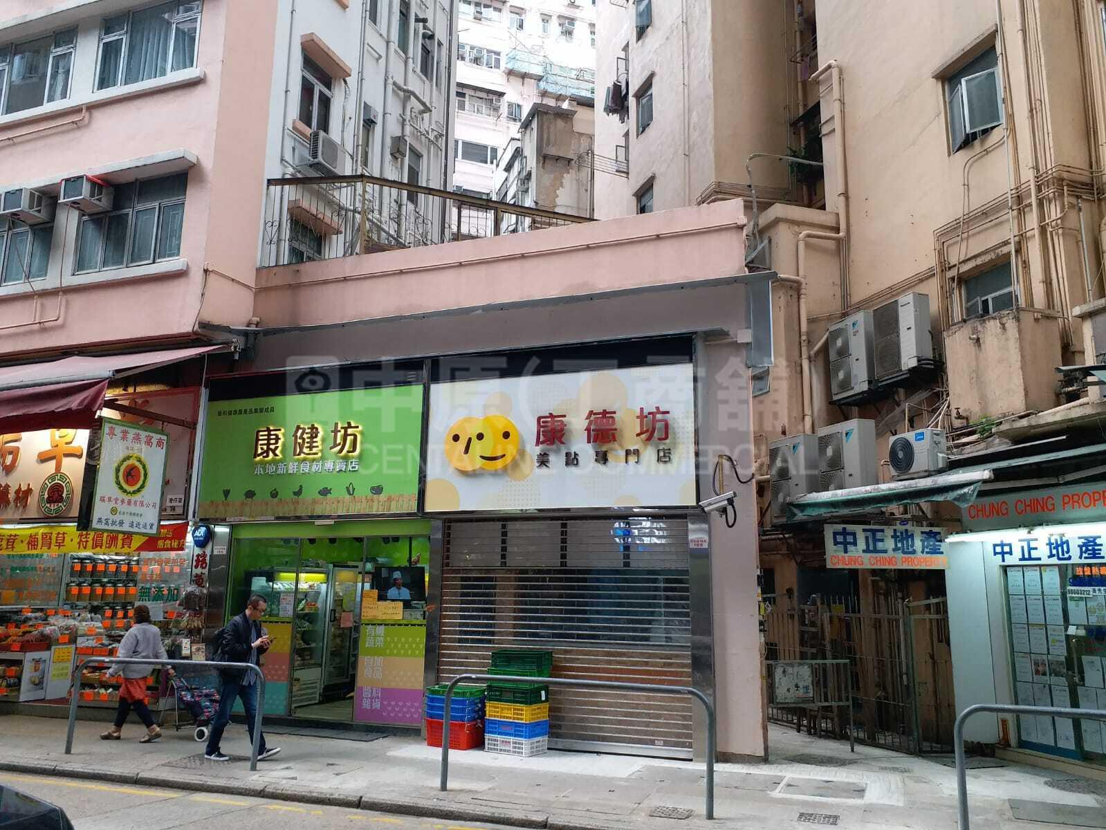 灣仔灣仔道的相片資料｜商舖樓盤｜中原工商舖