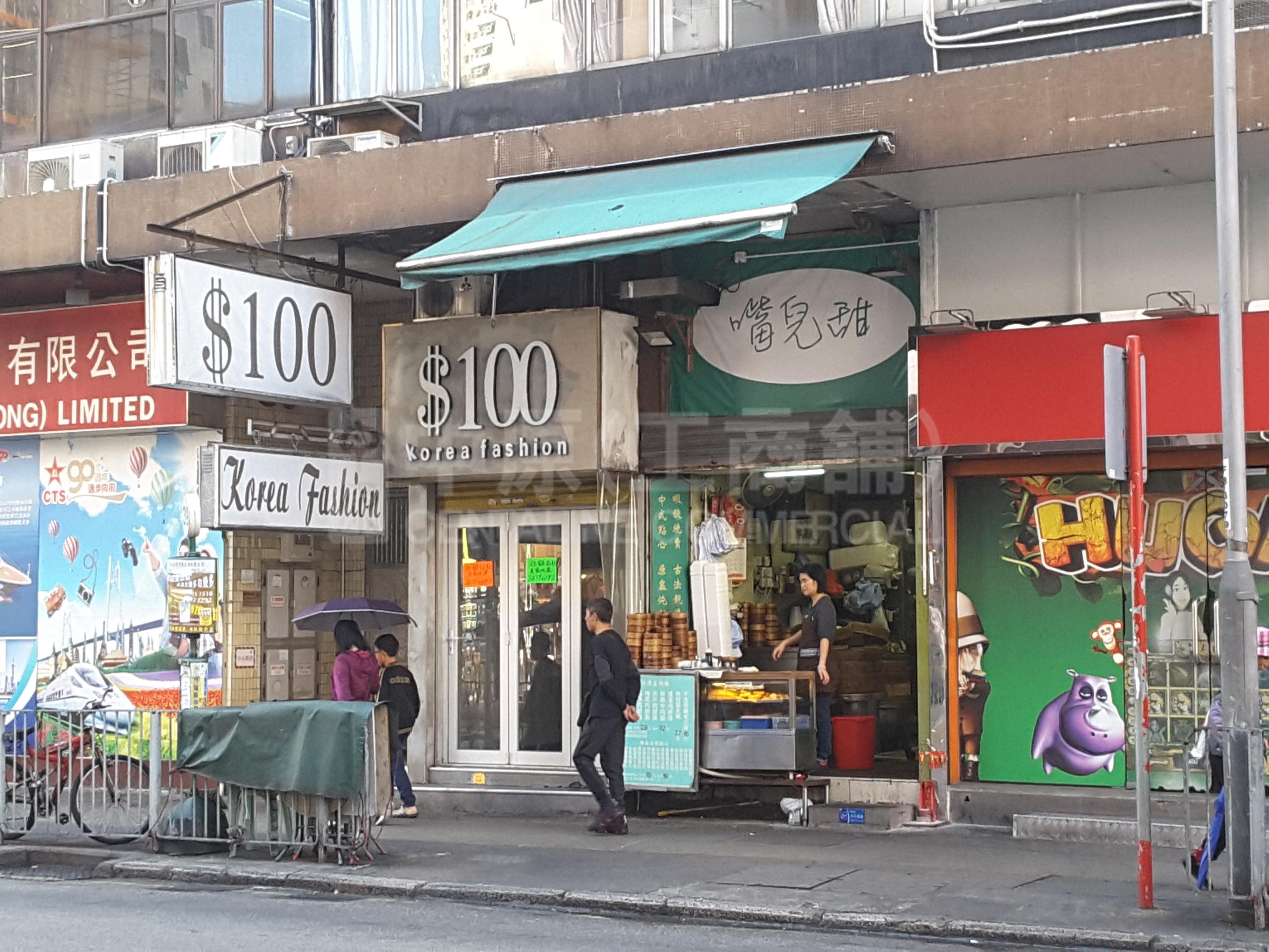 Photo materials about Yuen Longkau Yuk Road Yuen Long | Retail Listing | Centaline Commercial