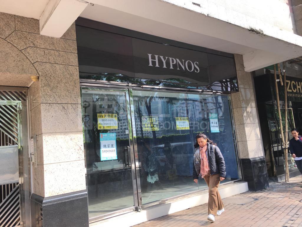 跑馬地黃泥涌道的相片資料｜商舖樓盤｜中原工商舖
