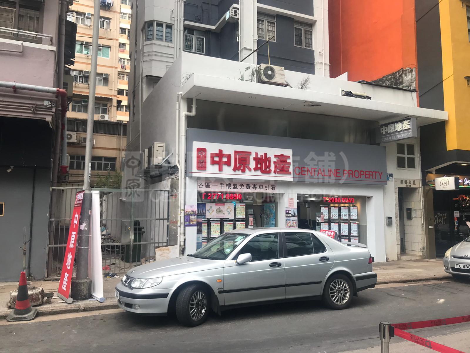 大角咀利得街的相片資料｜商舖樓盤｜中原工商舖
