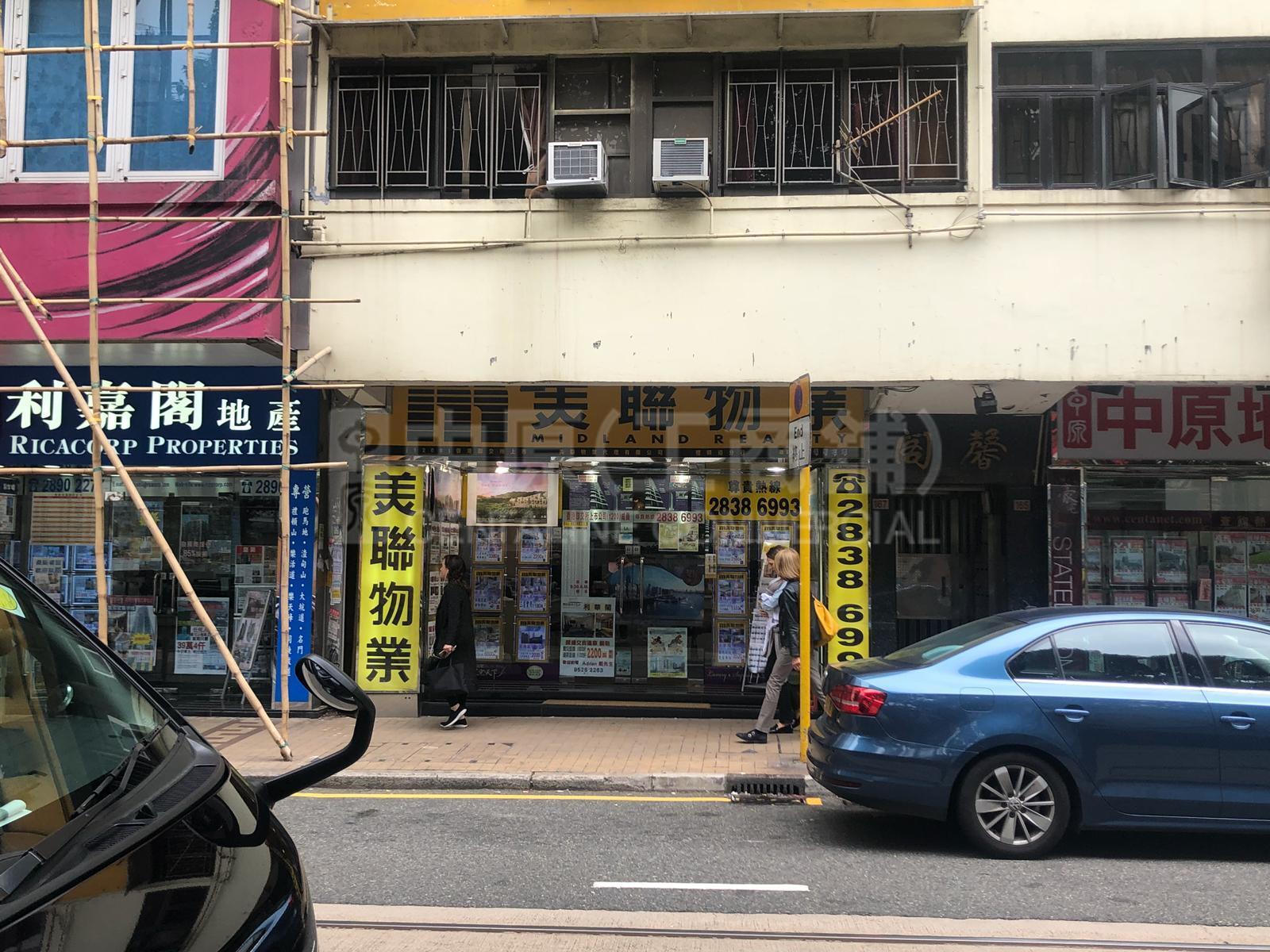 Photo materials about Happy Valley Wong Nai Chung Road | Retail Listing | Centaline Commercial