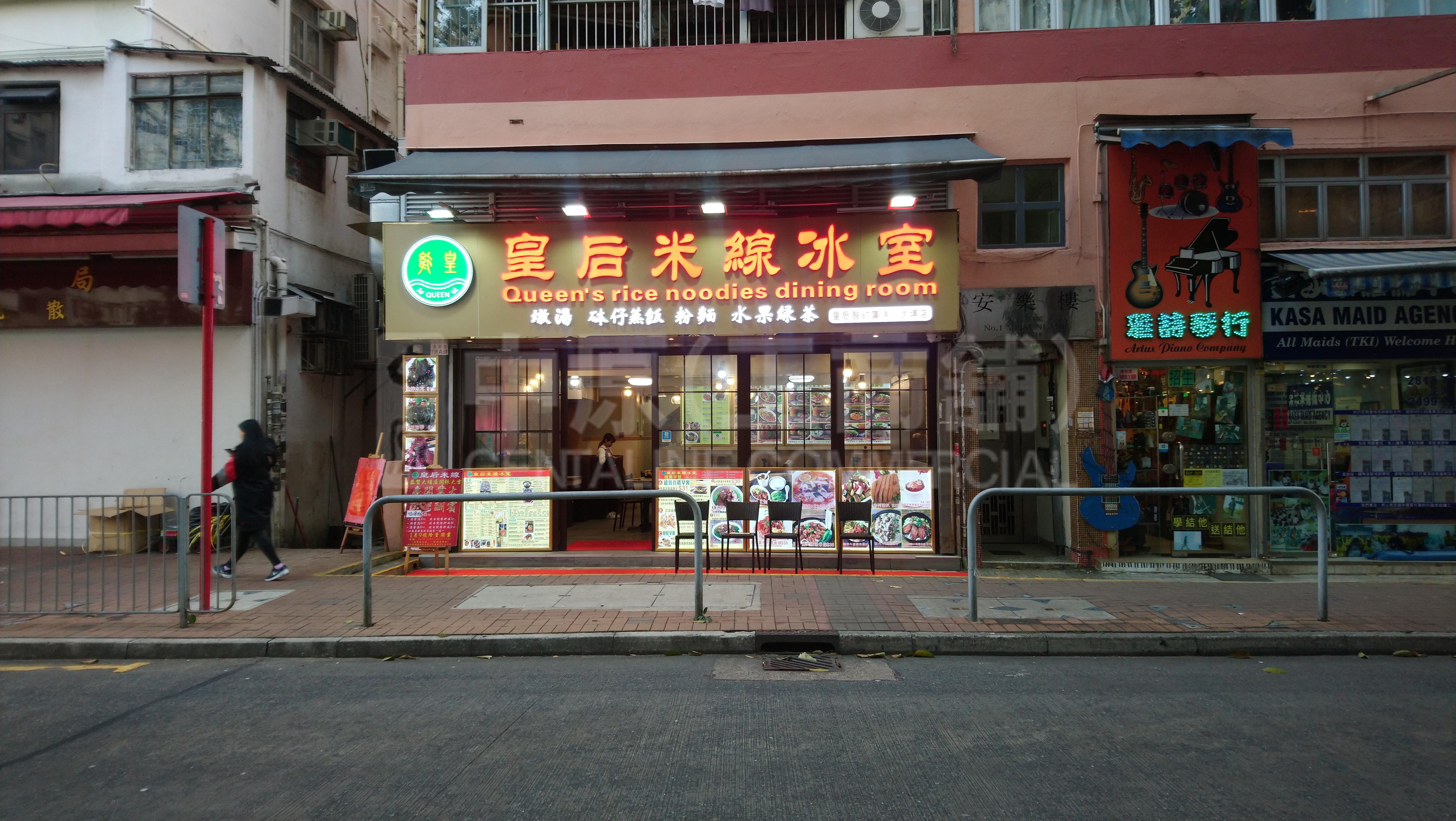 大埔美新里的相片資料｜商舖樓盤｜中原工商舖
