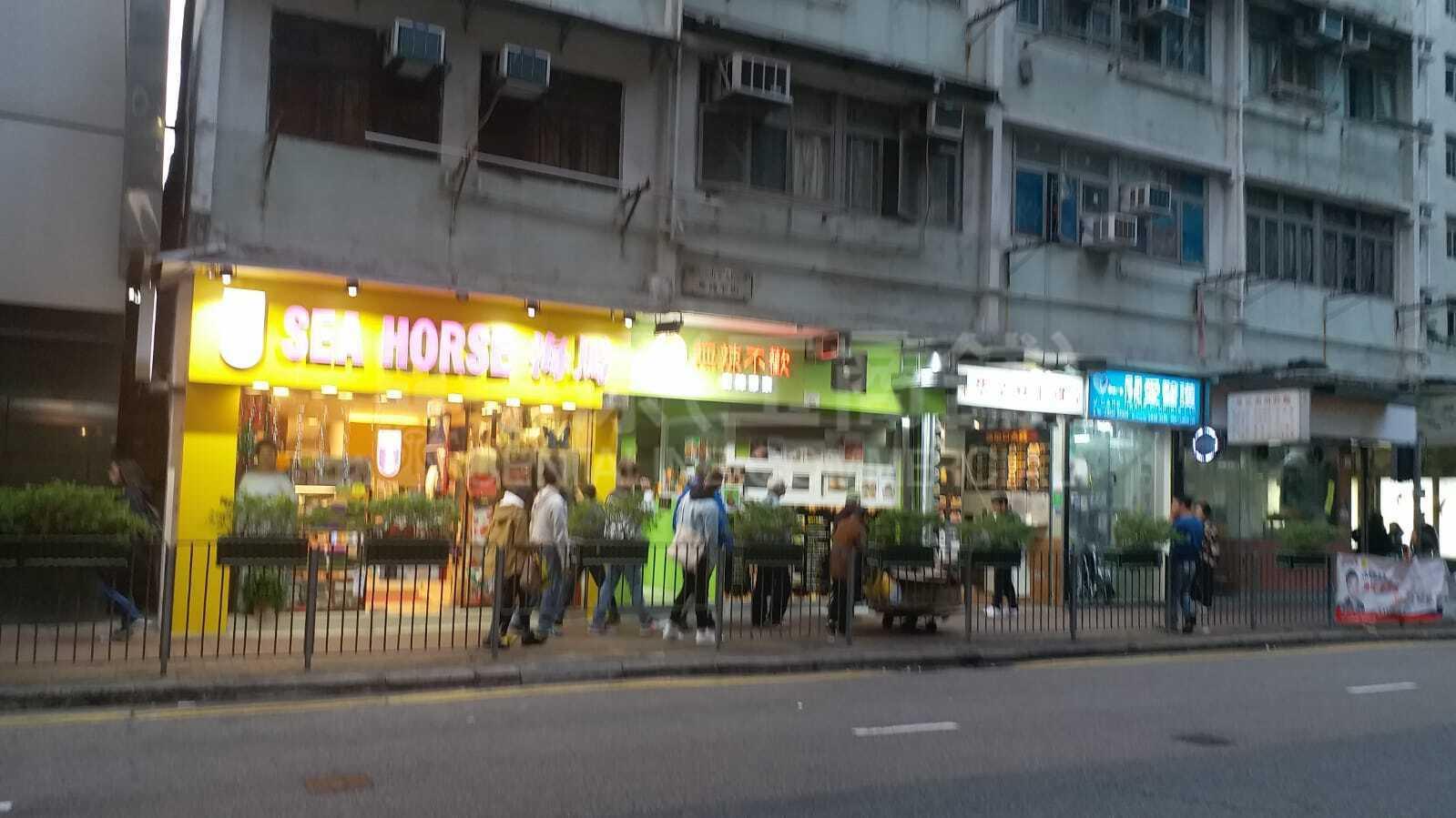 西區卑路乍街的相片資料｜商舖樓盤｜中原工商舖