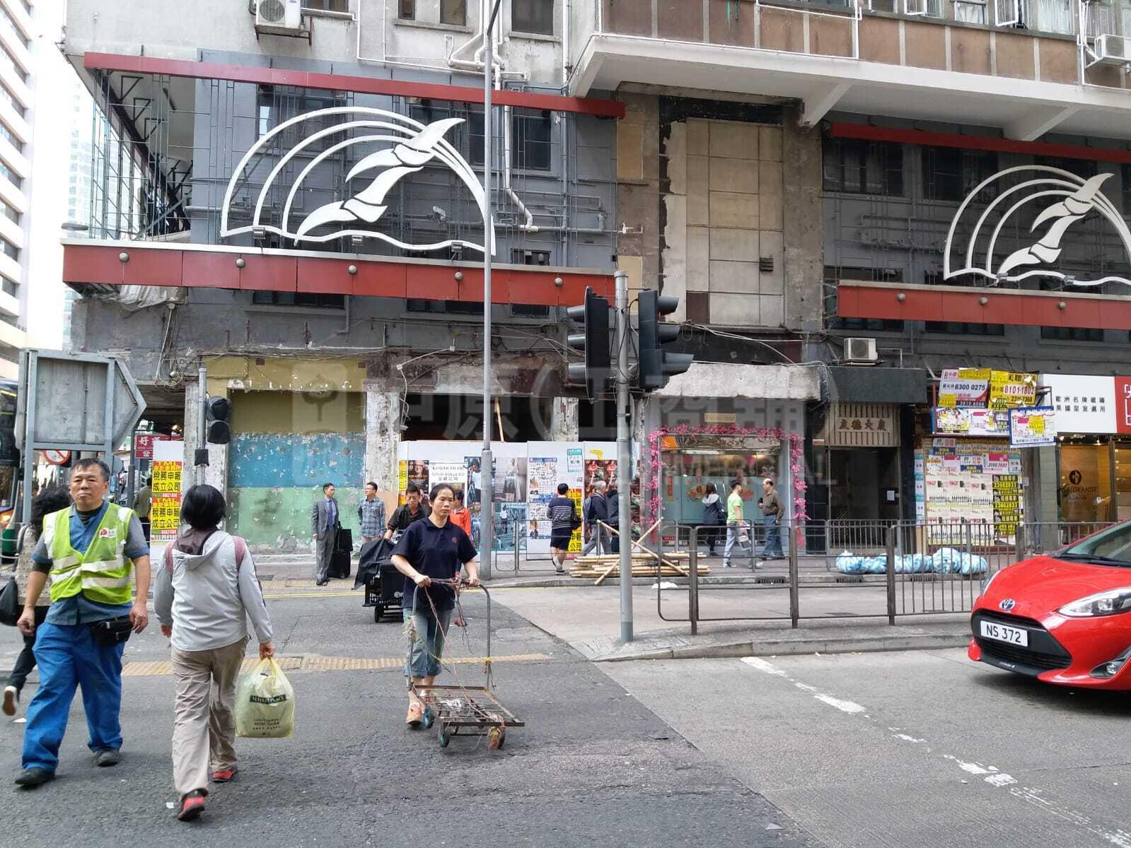 湾仔骆克道的相片资料｜商铺楼盘｜中原工商铺