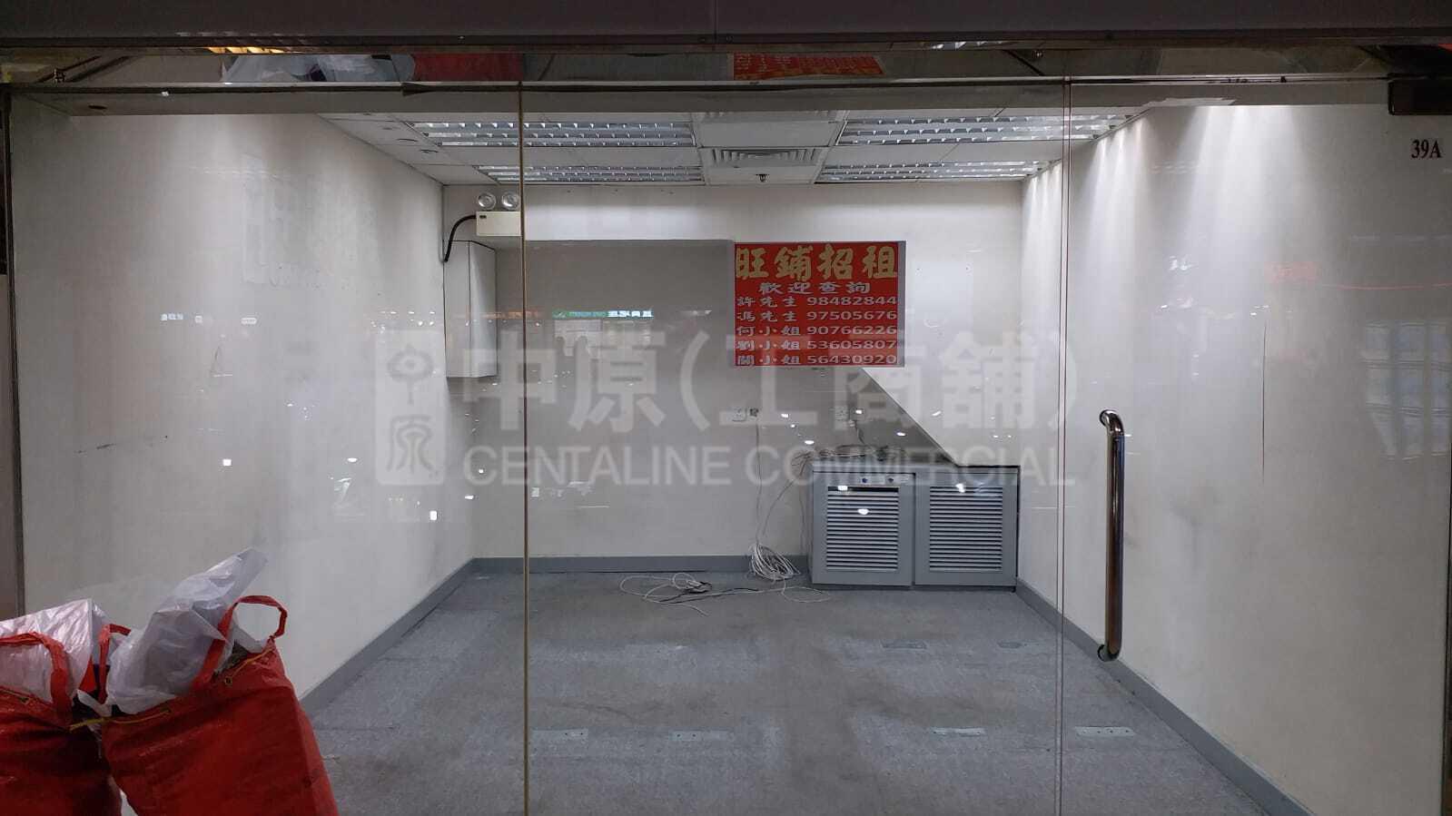 葵涌廣場的相片資料｜商舖樓盤｜中原工商舖
