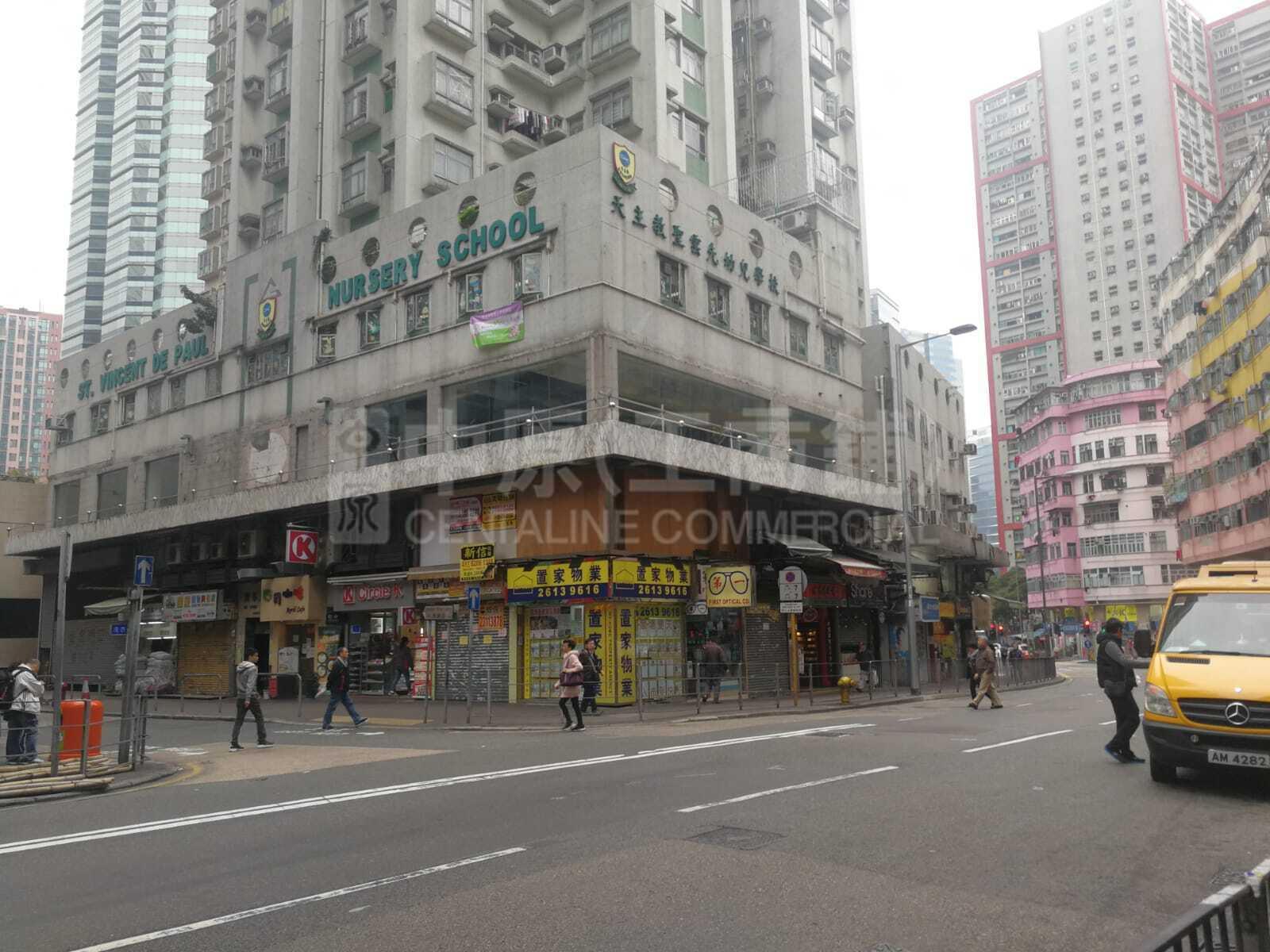 观塘马蹄径的相片资料｜商铺楼盘｜中原工商铺