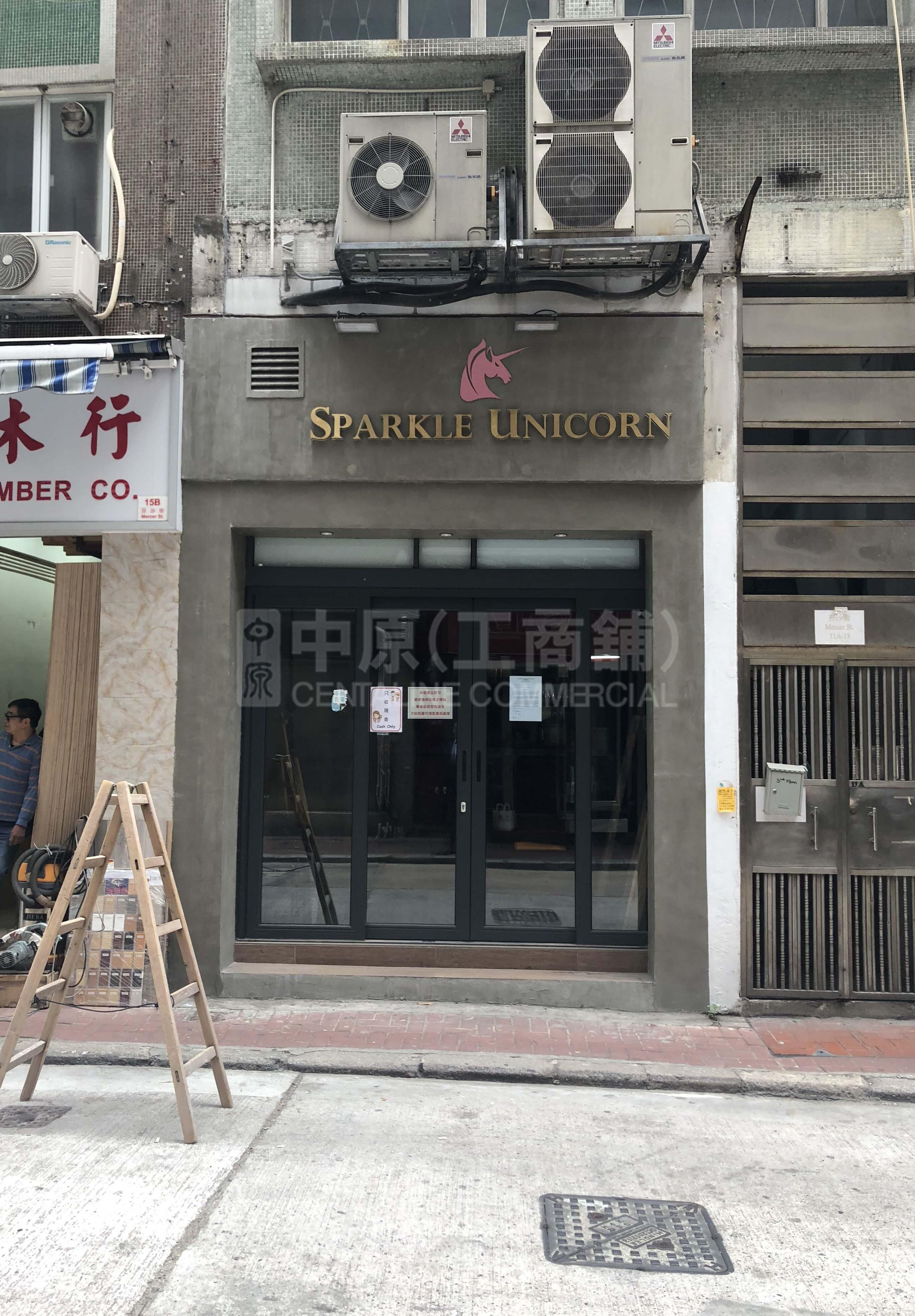 上環孖沙街的相片資料｜商舖樓盤｜中原工商舖