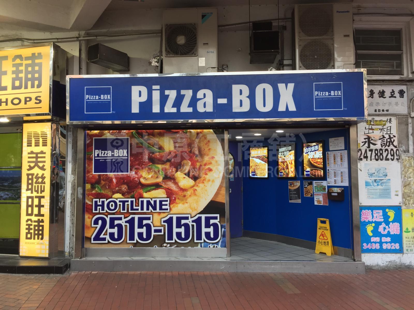 Photo materials about Yuen Long Castle Peak Road Yuen Long | Retail Listing | Centaline Commercial