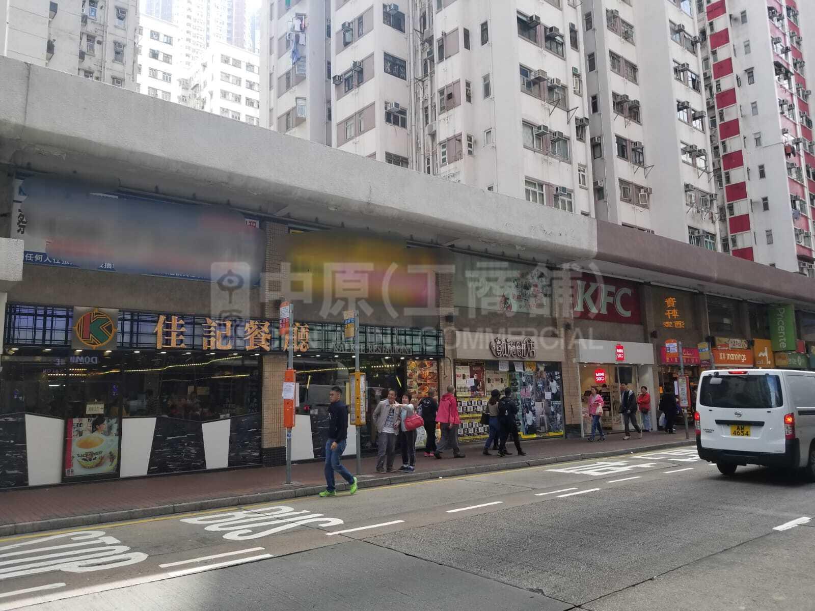 Photo materials about Western Districtbelcher's Street | Retail Listing | Centaline Commercial