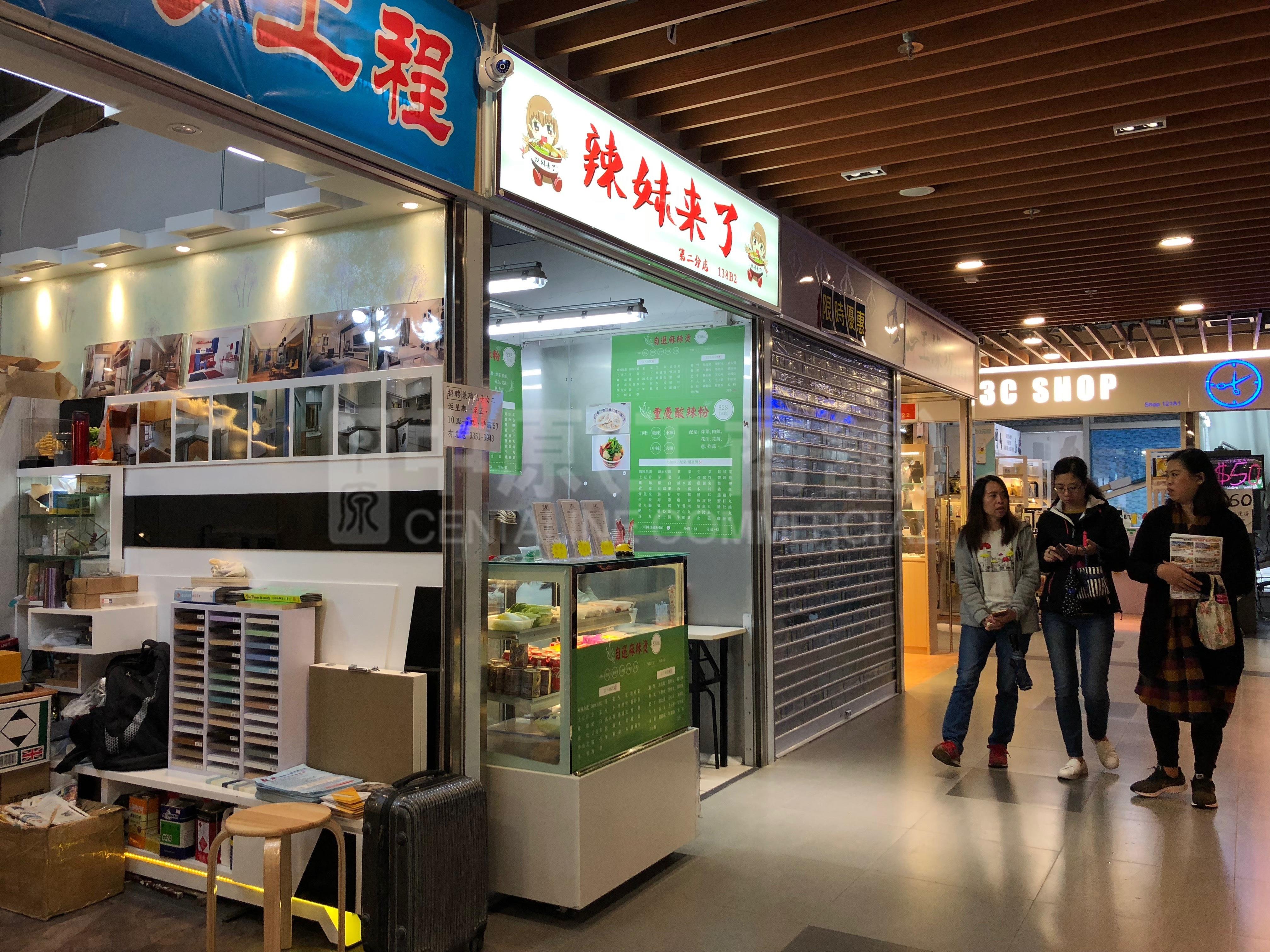 沙田安群街的相片資料｜商舖樓盤｜中原工商舖