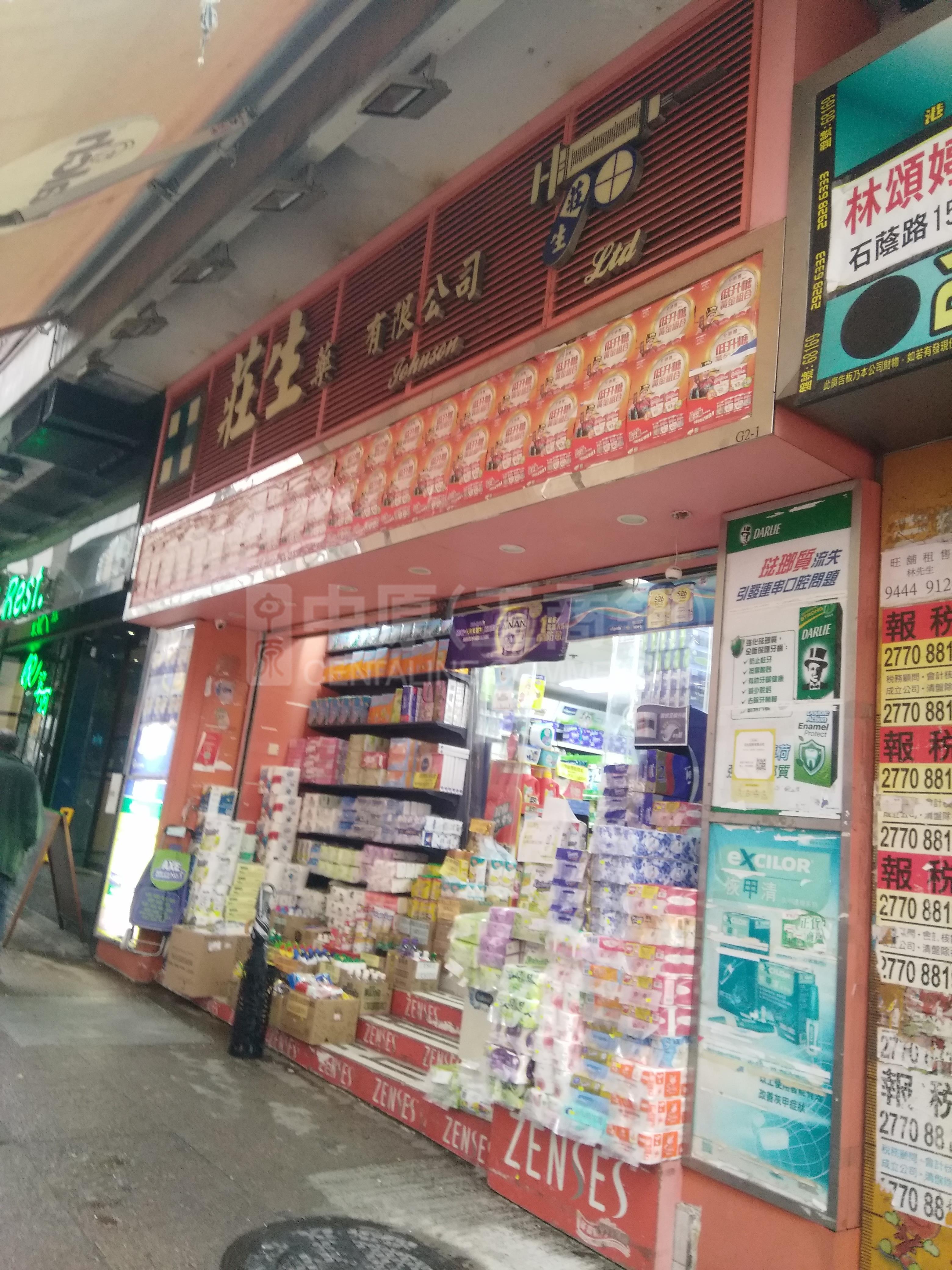 葵涌童子街的相片资料｜商铺楼盘｜中原工商铺