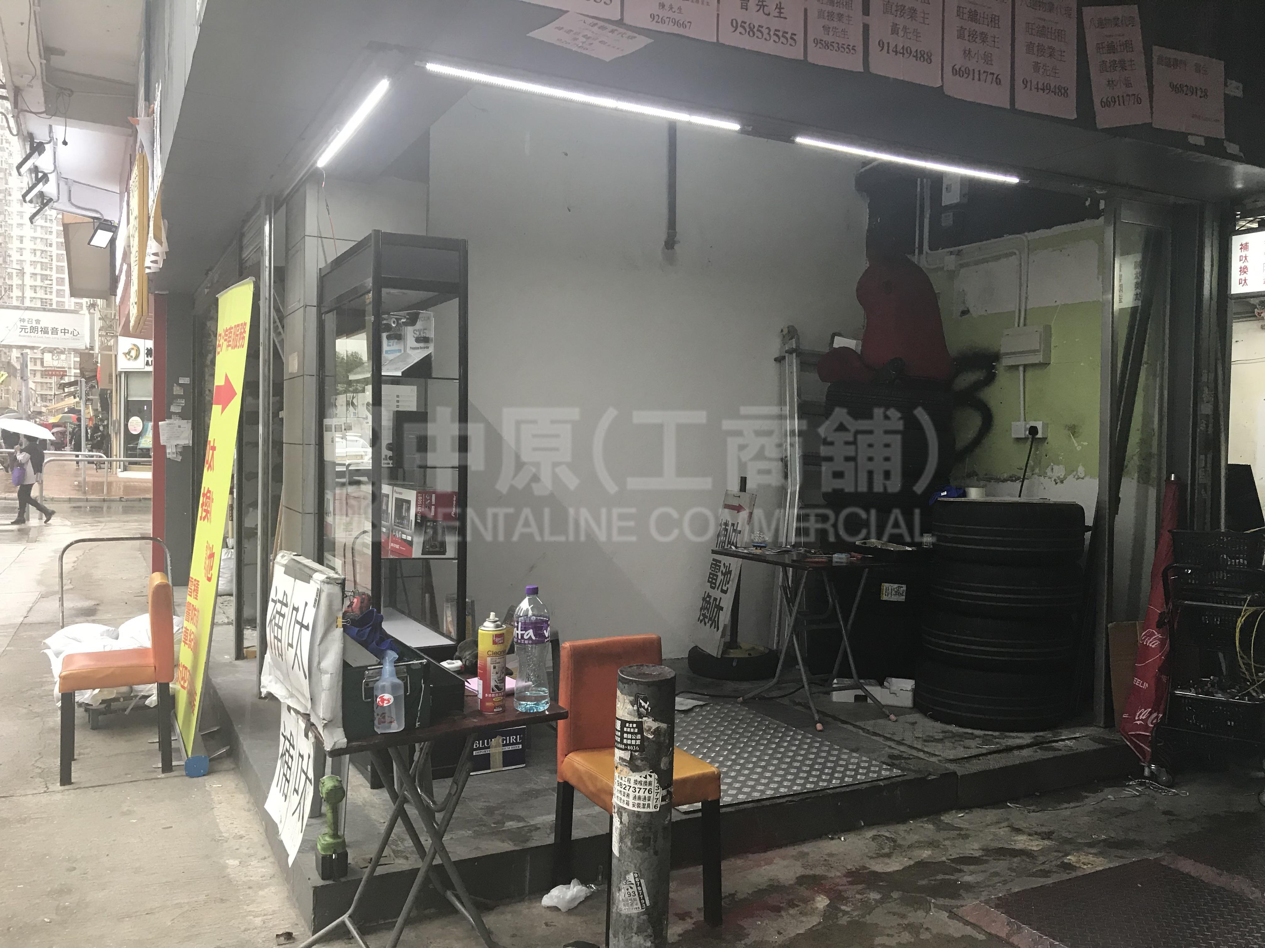元朗鳳攸東街的相片資料｜商舖樓盤｜中原工商舖