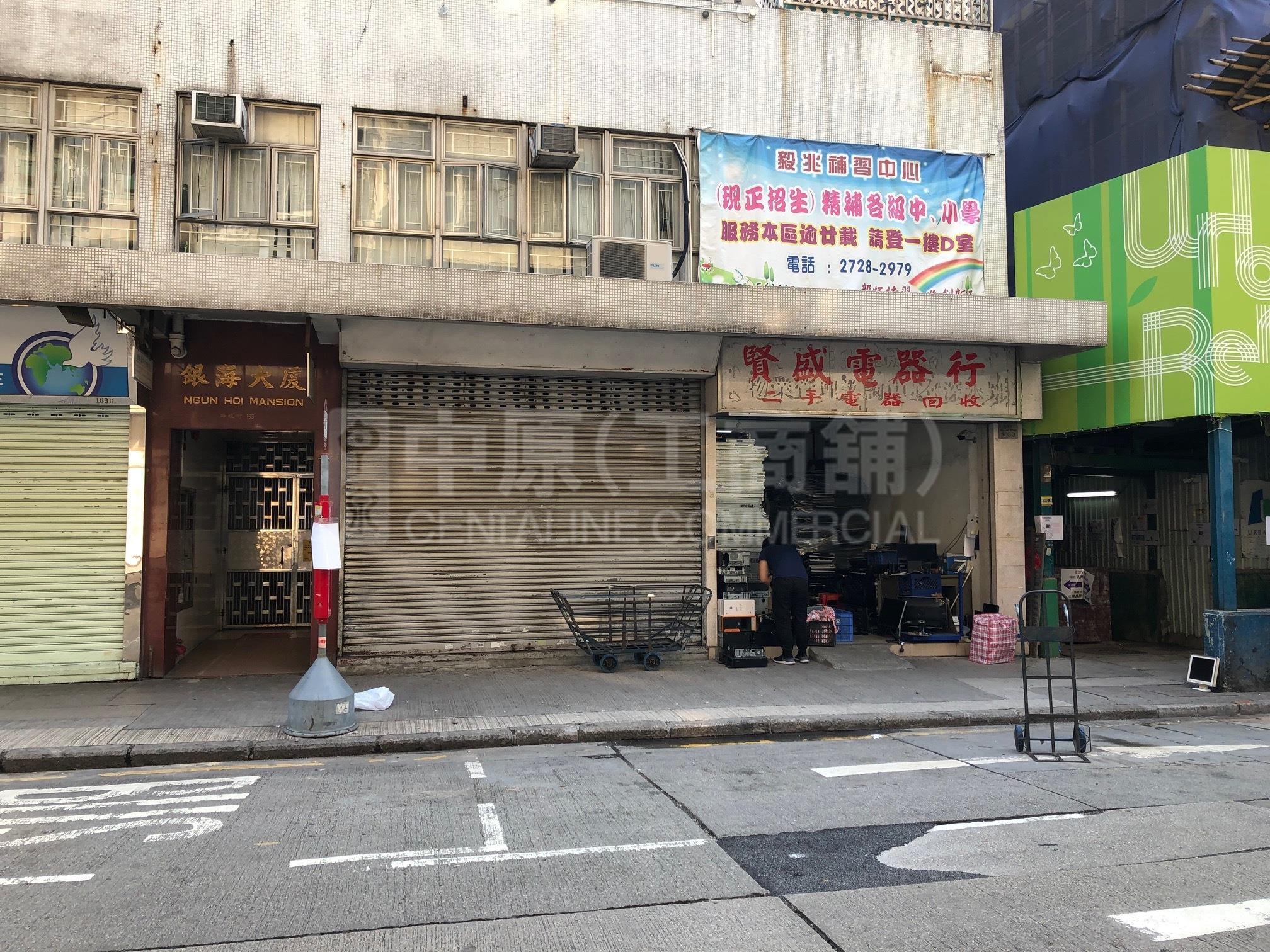 深水埗海壇街｜商舖樓盤｜中原工商舖