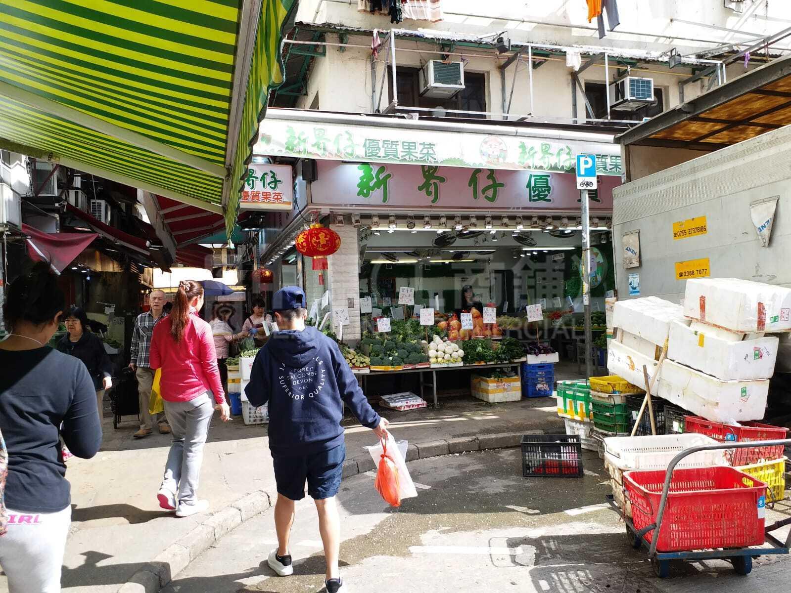 大埔大光里的相片资料｜商铺楼盘｜中原工商铺