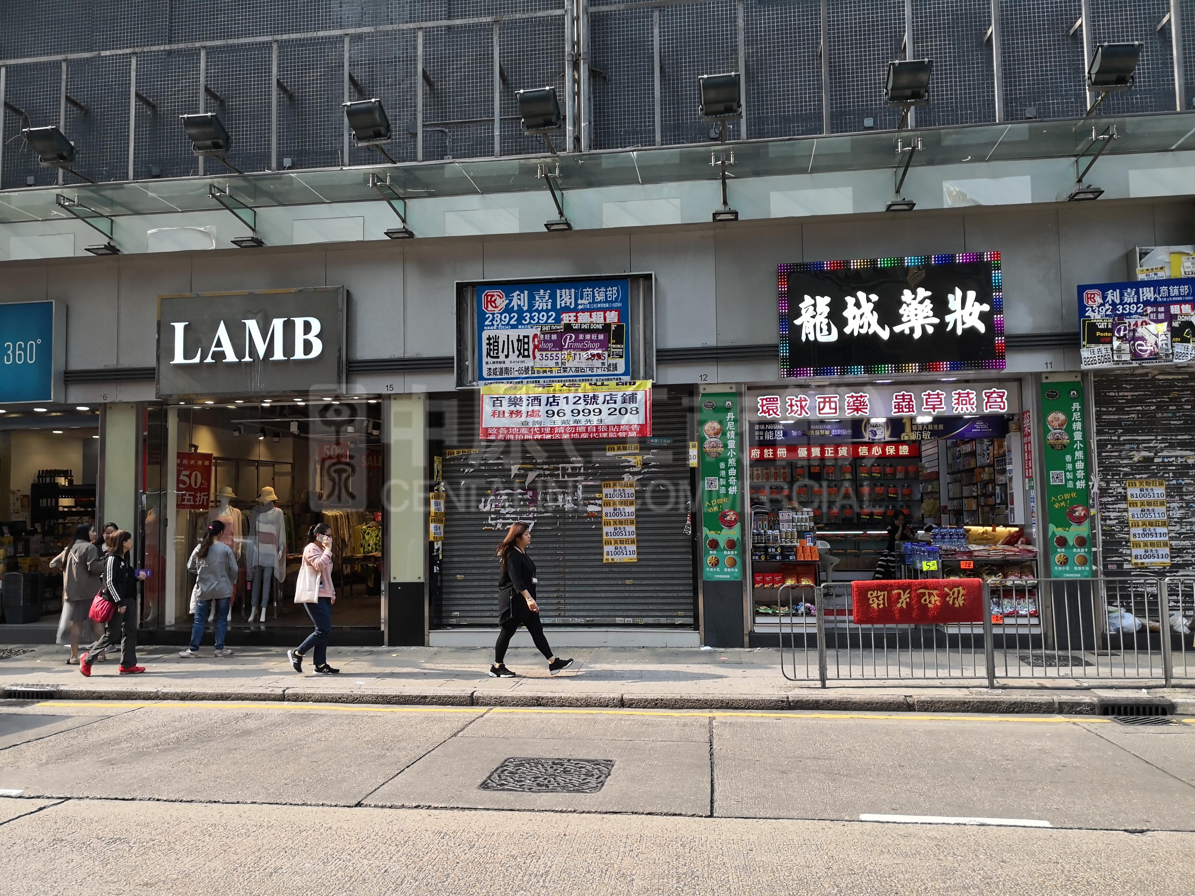 尖沙咀漆咸道的相片资料｜商铺楼盘｜中原工商铺
