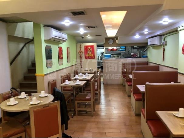 Photo materials about Shau Kei Wanshau Kei Wan Main Street East | Retail Listing | Centaline Commercial
