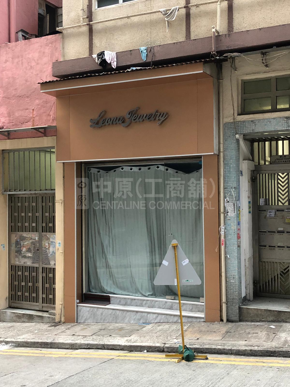 西區第二街的相片資料｜商舖樓盤｜中原工商舖