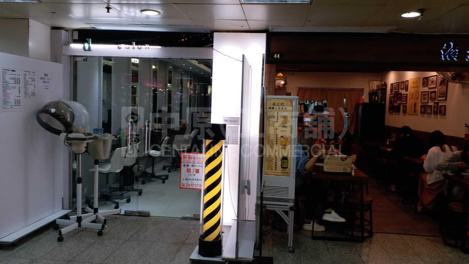 華都商場的相片資料｜商舖樓盤｜中原工商舖