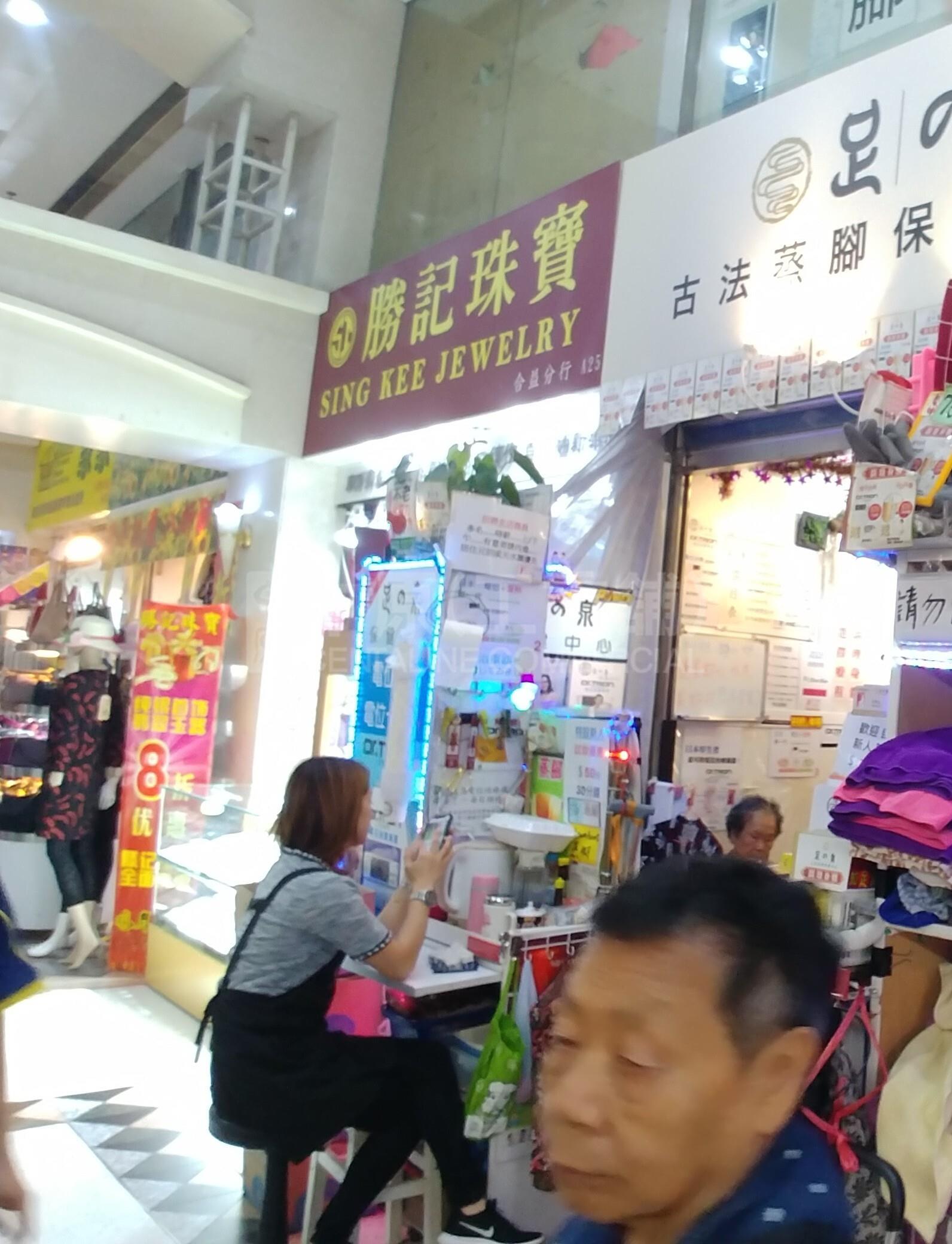 元朗牡丹街的相片资料｜商铺楼盘｜中原工商铺
