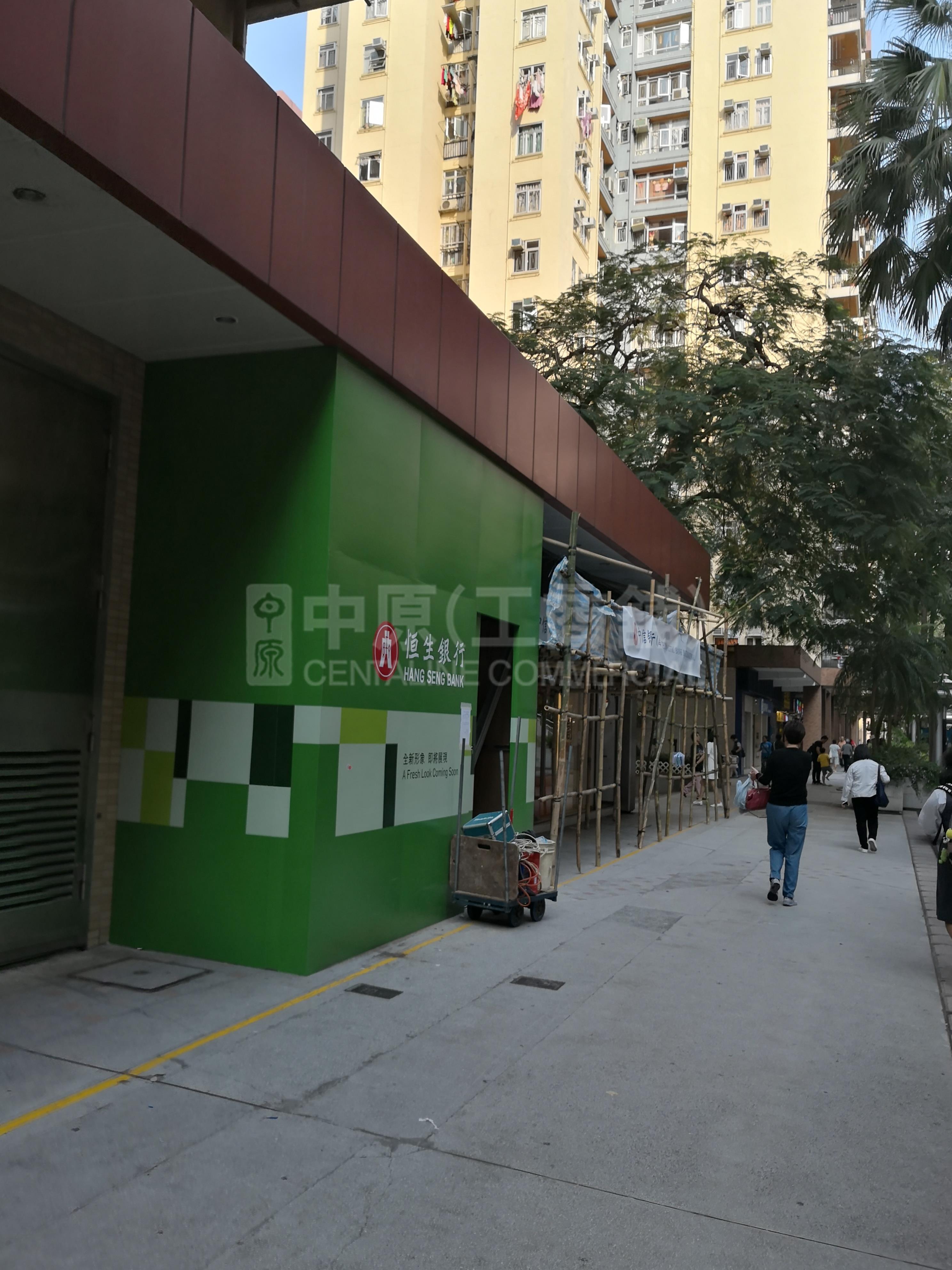美孚蘭秀道｜商舖樓盤｜中原工商舖