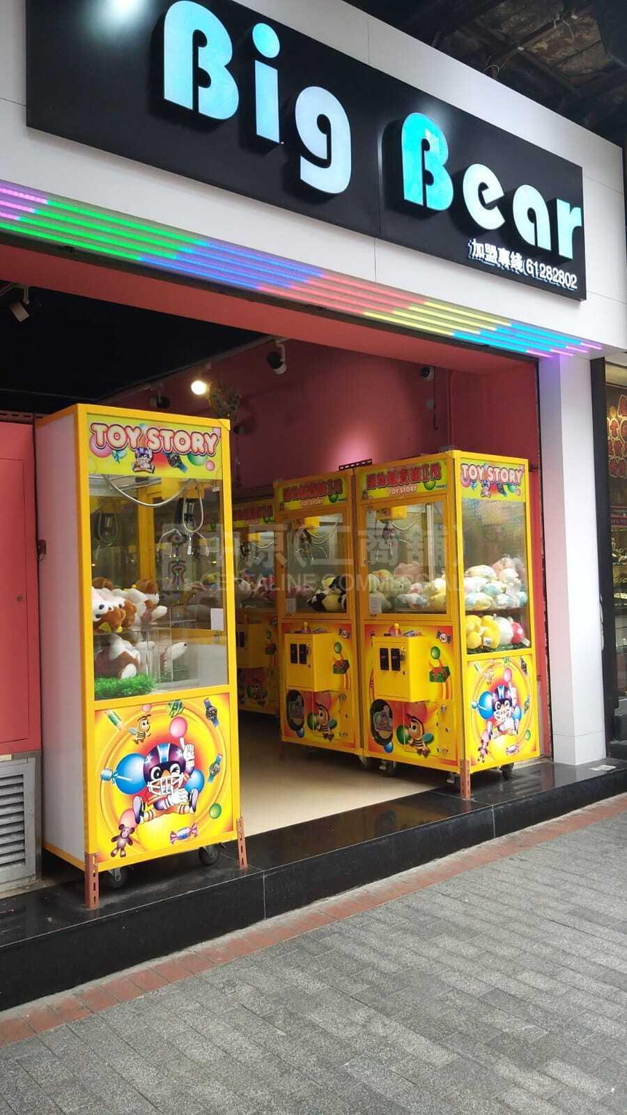 佐敦彌敦道｜商舖樓盤｜中原工商舖