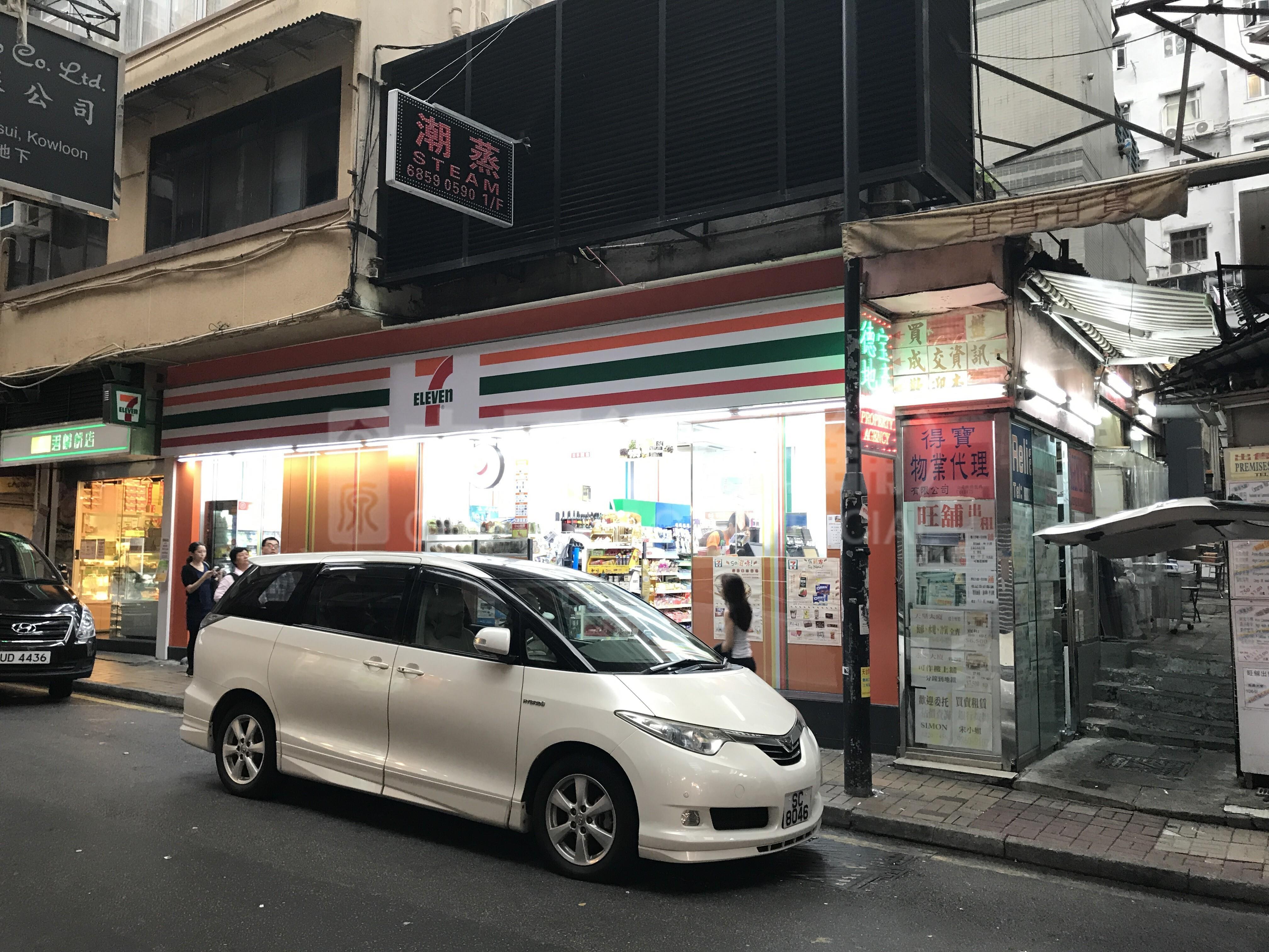 尖沙咀亞士厘道的相片資料｜商舖樓盤｜中原工商舖