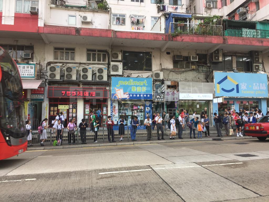 觀塘協和街的相片資料｜商舖樓盤｜中原工商舖