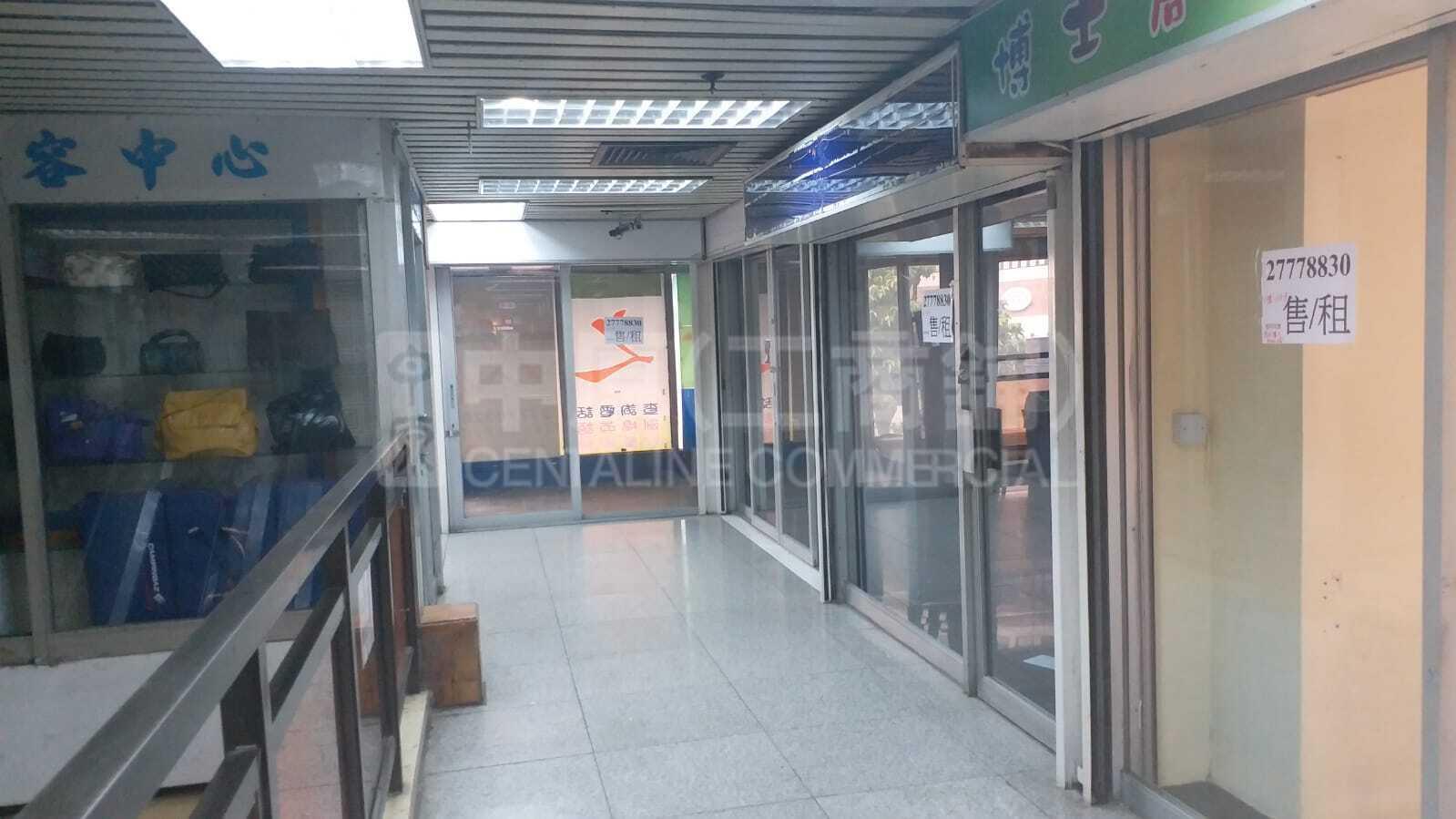 九龍塘偉智里｜商舖樓盤｜中原工商舖