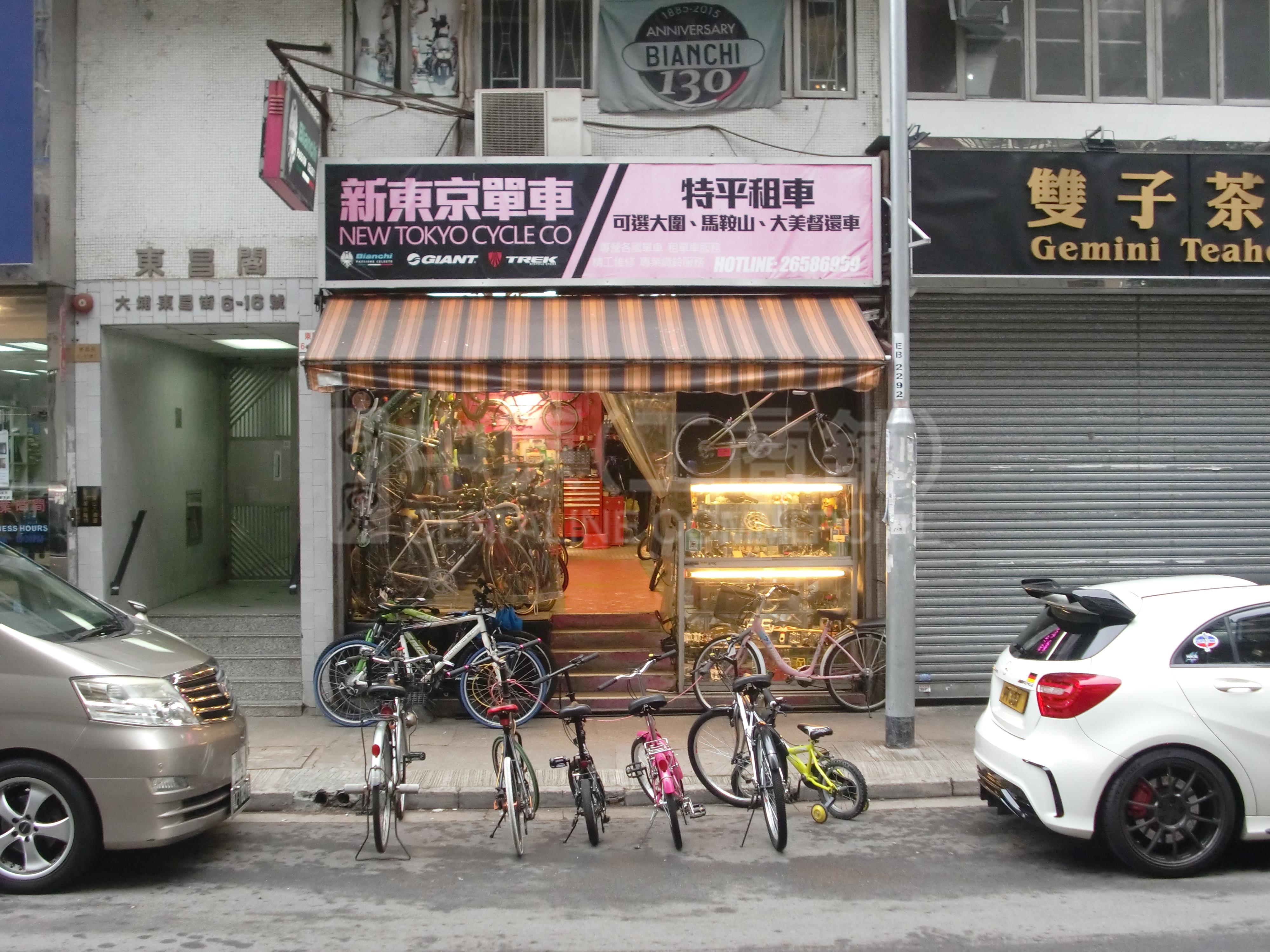 Photo materials about Tai Po Tung Cheong Street | Retail Listing | Centaline Commercial