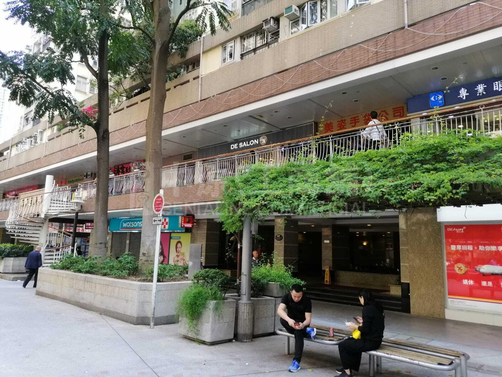 萬事達廣場的相片資料｜商舖樓盤｜中原工商舖