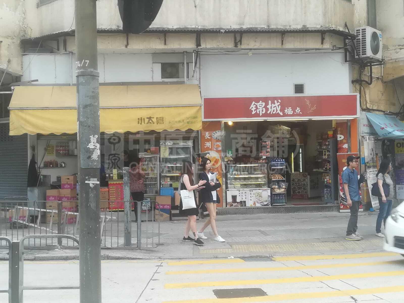 Photo materials about San Po Kong Shung Ling Street | Retail Listing | Centaline Commercial
