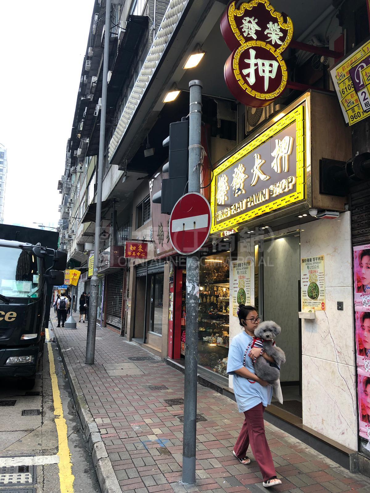 灣仔霎西街的相片資料｜商舖樓盤｜中原工商舖
