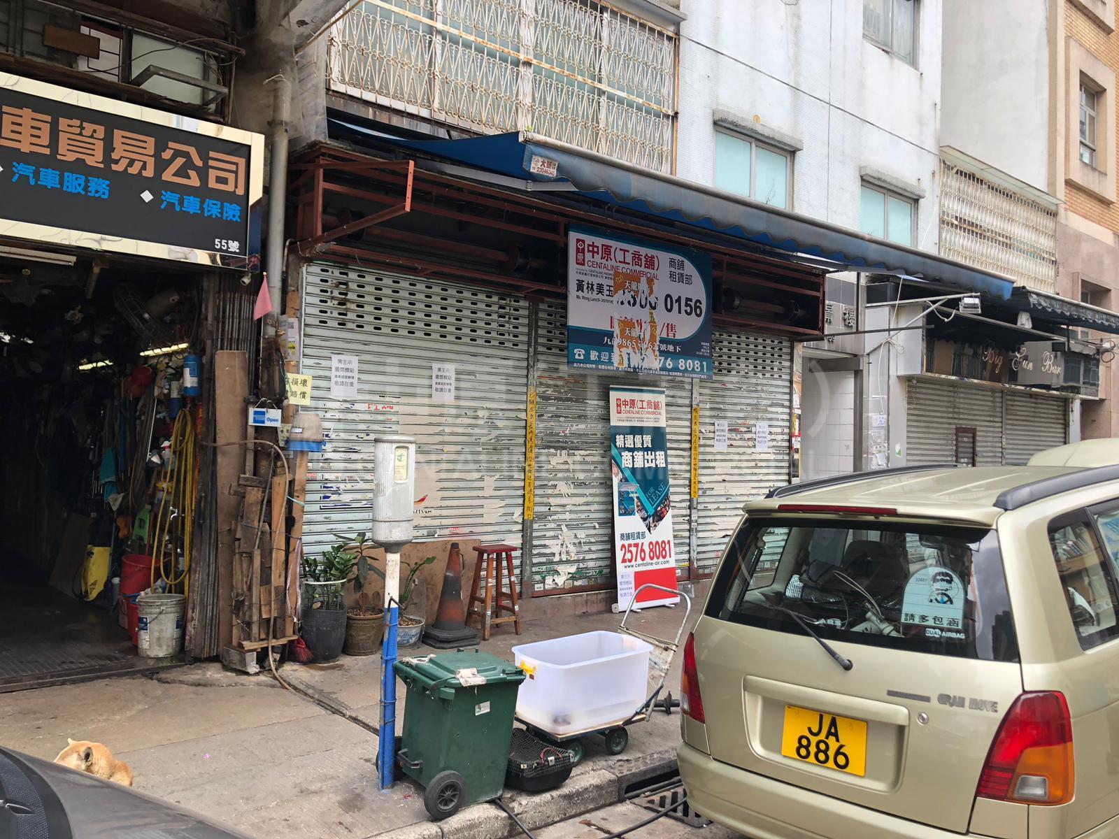 九龙城龙岗道的相片资料｜商铺楼盘｜中原工商铺