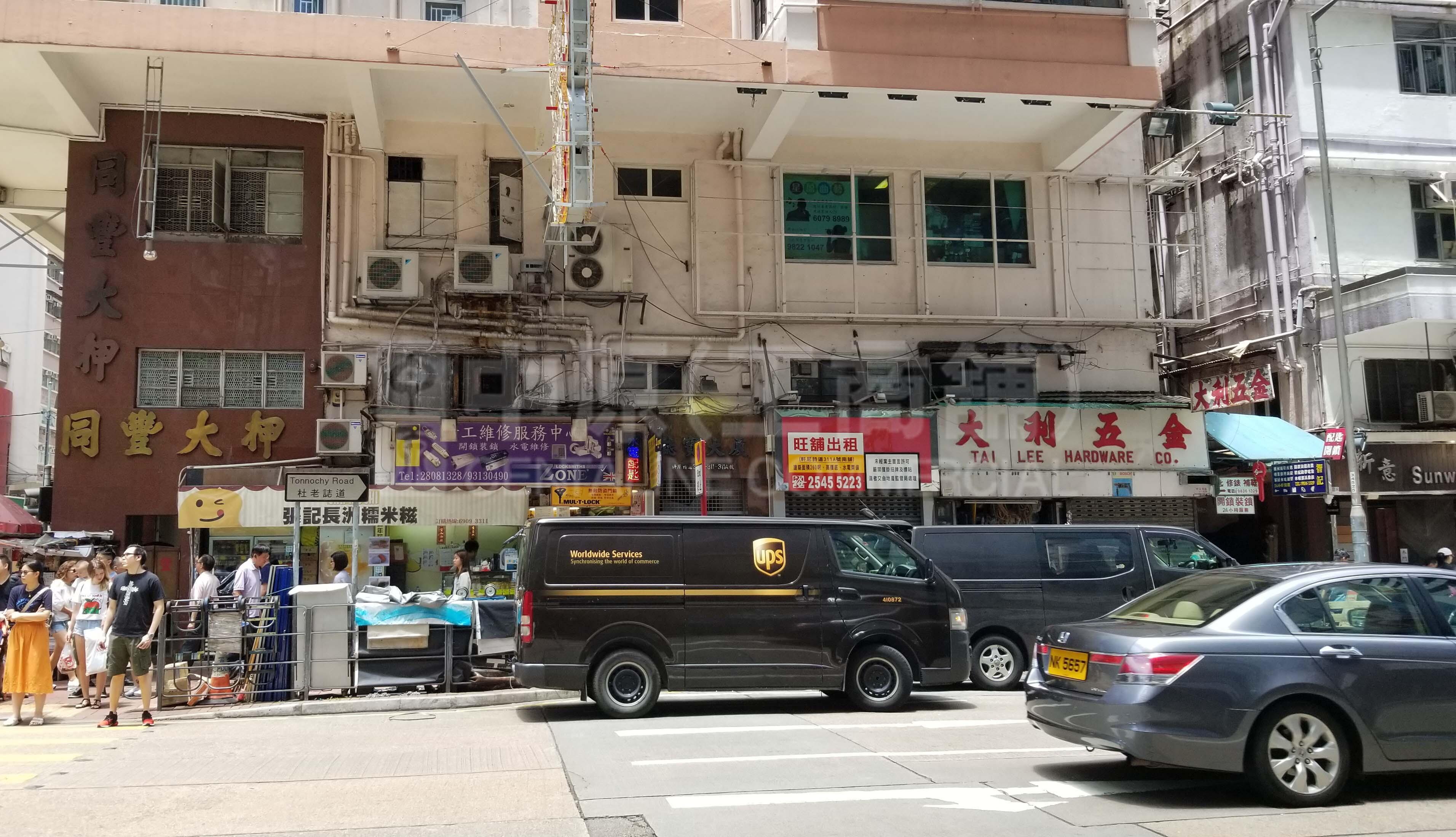 湾仔轩尼诗道的相片资料｜商铺楼盘｜中原工商铺
